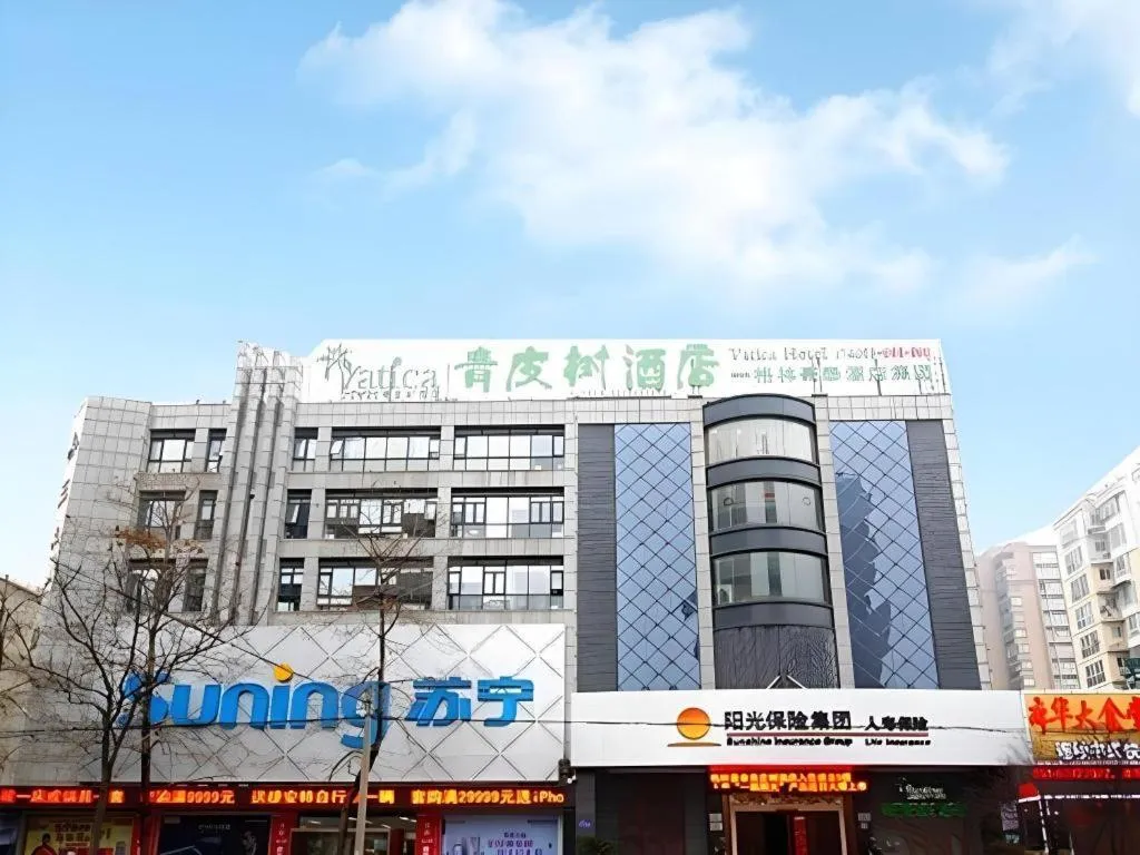 Vatica HeFei Baishuiba BHG Hotel