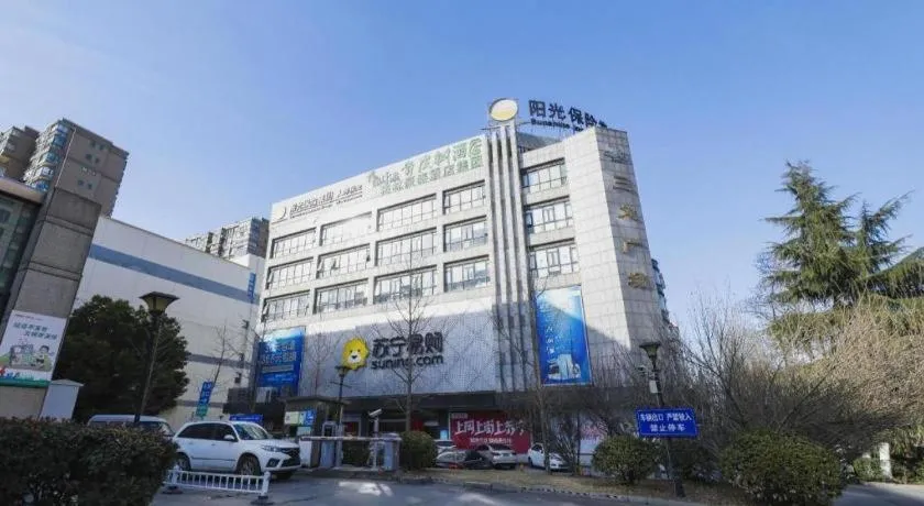 Vatica HeFei Baishuiba BHG Hotel