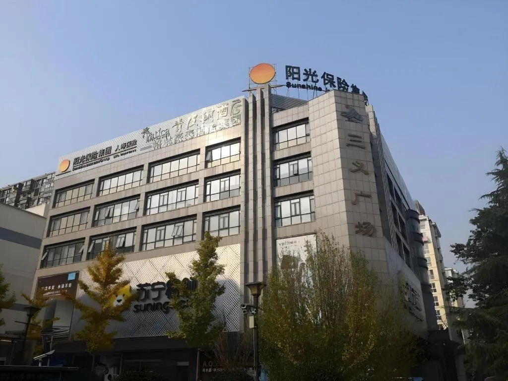 Vatica HeFei Baishuiba BHG Hotel