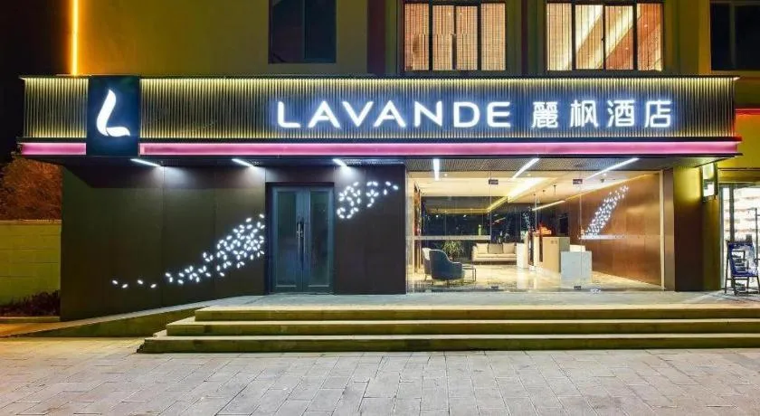 Lavande Hotel Kunming Changshui Airport