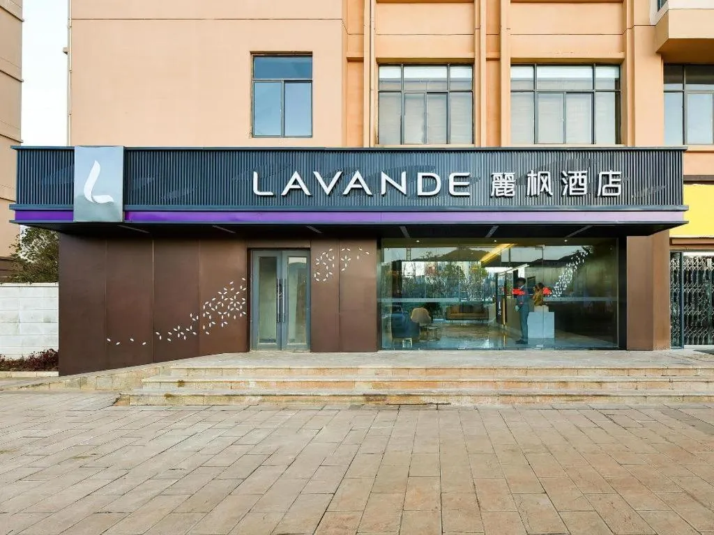 Lavande Hotel Kunming Changshui Airport