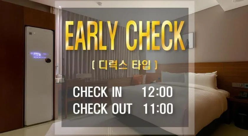 Top Cloud Hotel Iksan