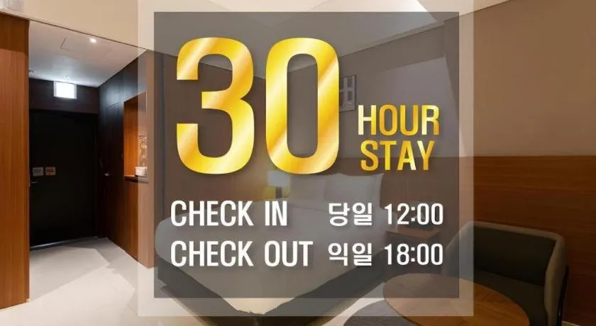 Top Cloud Hotel Iksan