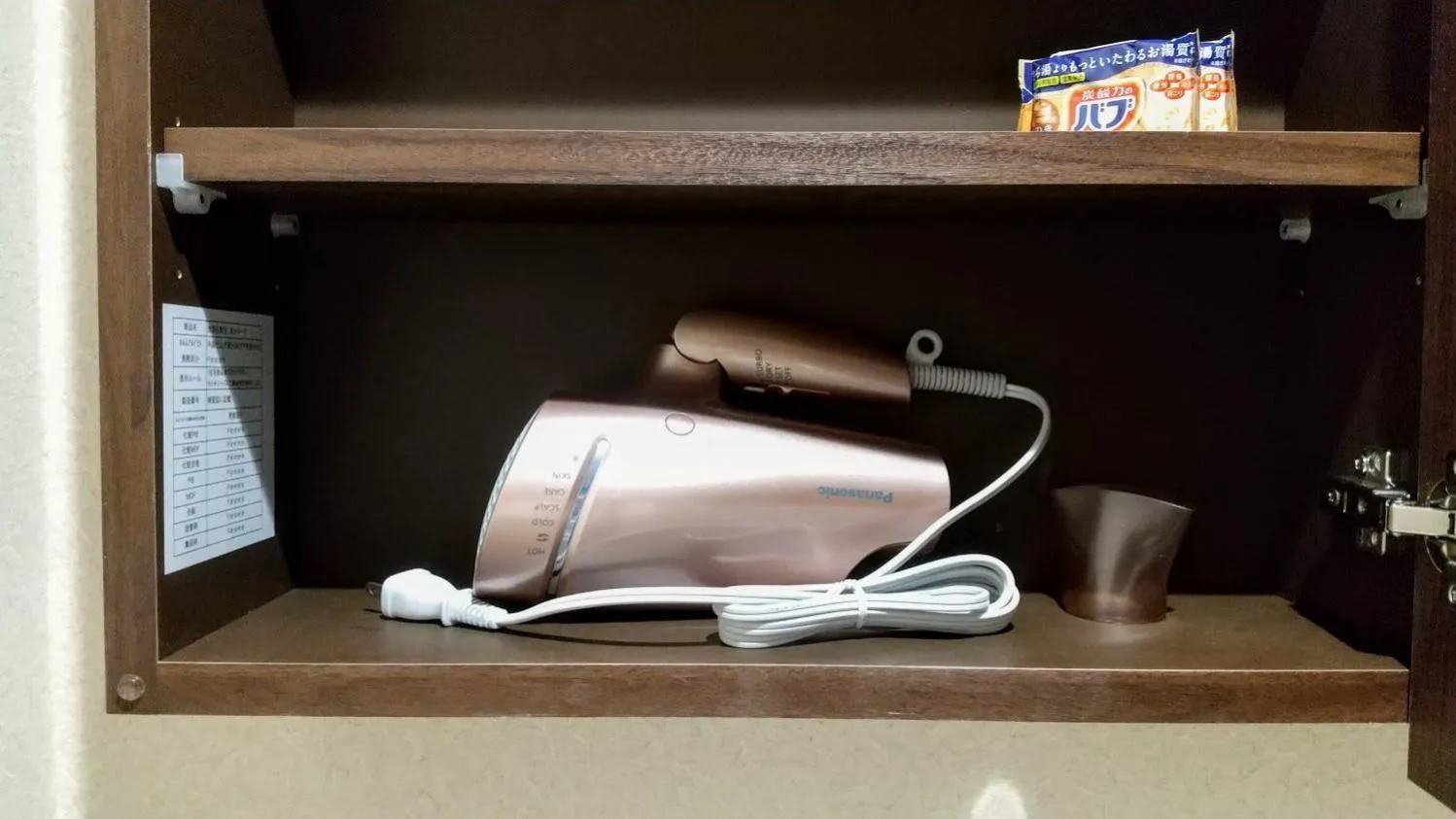 Toilet in FUTO HOUSE -Ippon no Enpitsu-