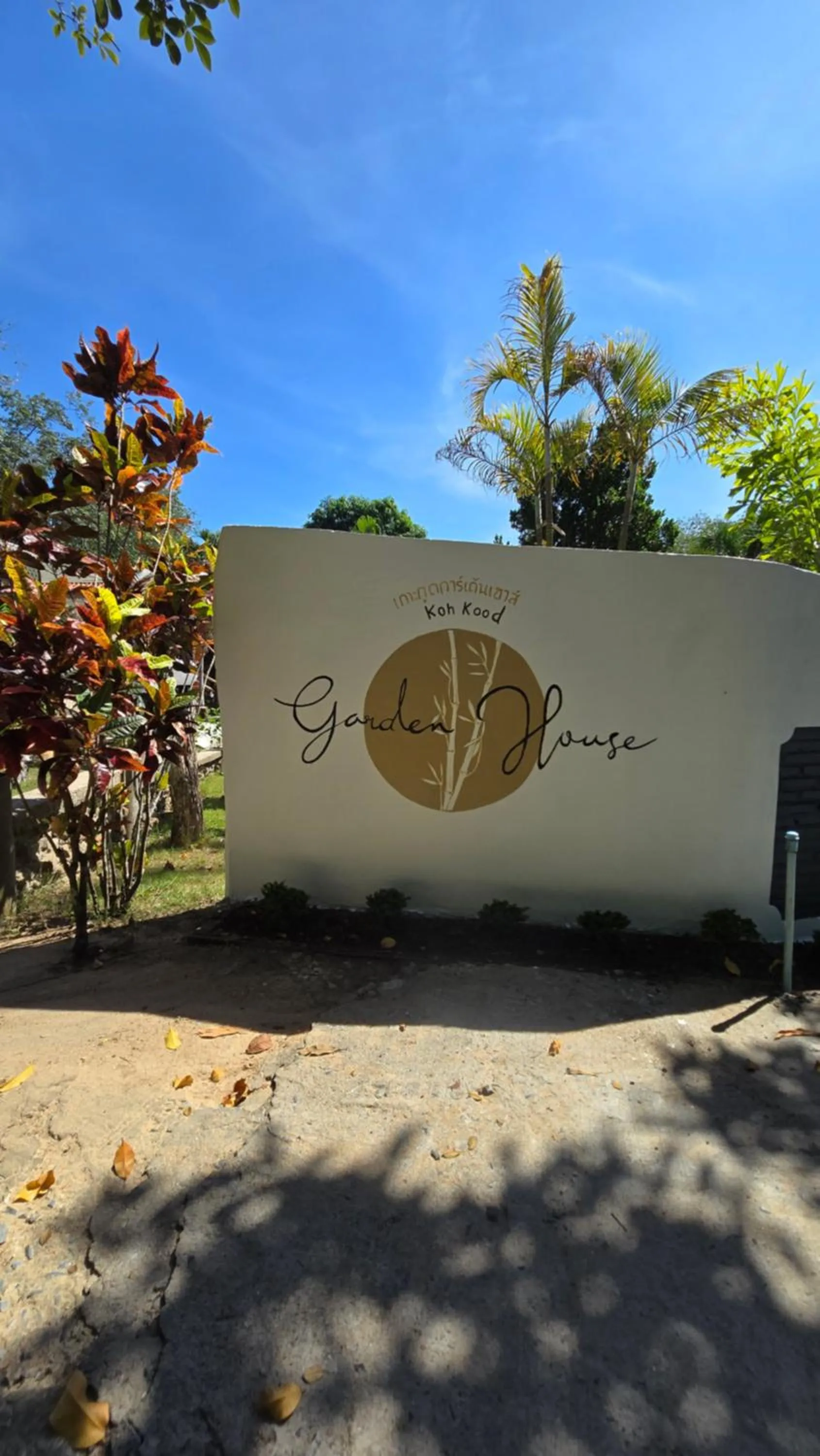 Street view in Koh Kood Garden House