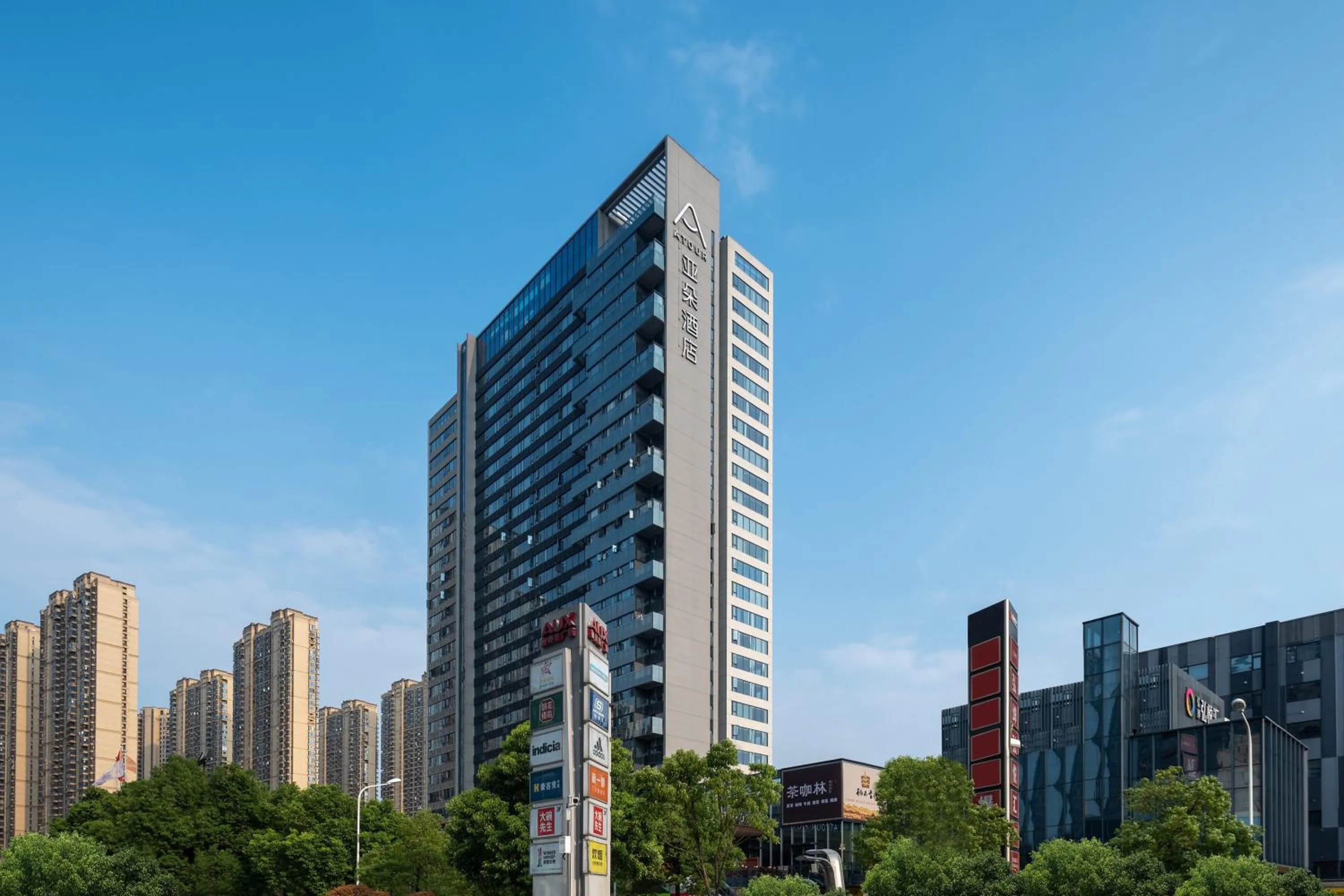 Atour Hotel Changsha Binjiang Financial Center