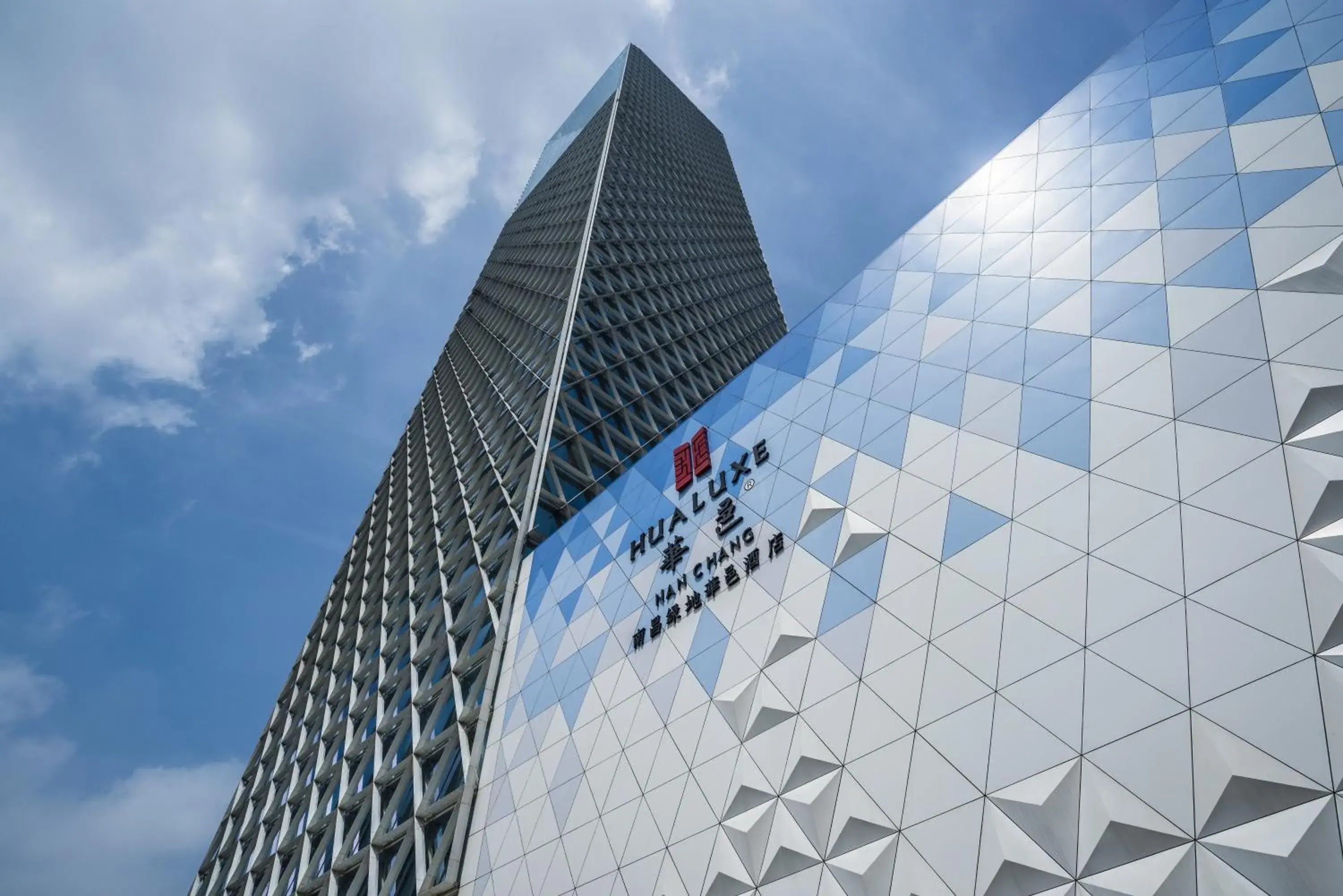 Property building in HUALUXE Hotels & Resorts Nanchang High-Tech Zone, an IHG Hotel Property building in HUALUXE Hotels & Resorts Nanchang High-Tech Zone, an IHG Hotel