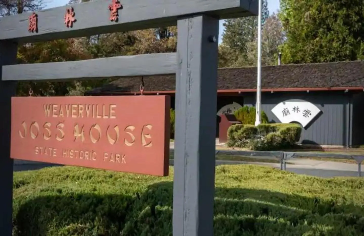 Nearby landmark in Weaverville Hotel