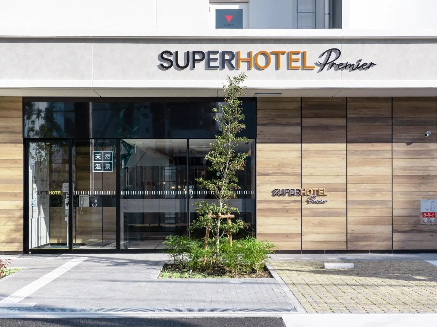 Property building in Super Hotel Premier Nagoya Sakuradoriguchi