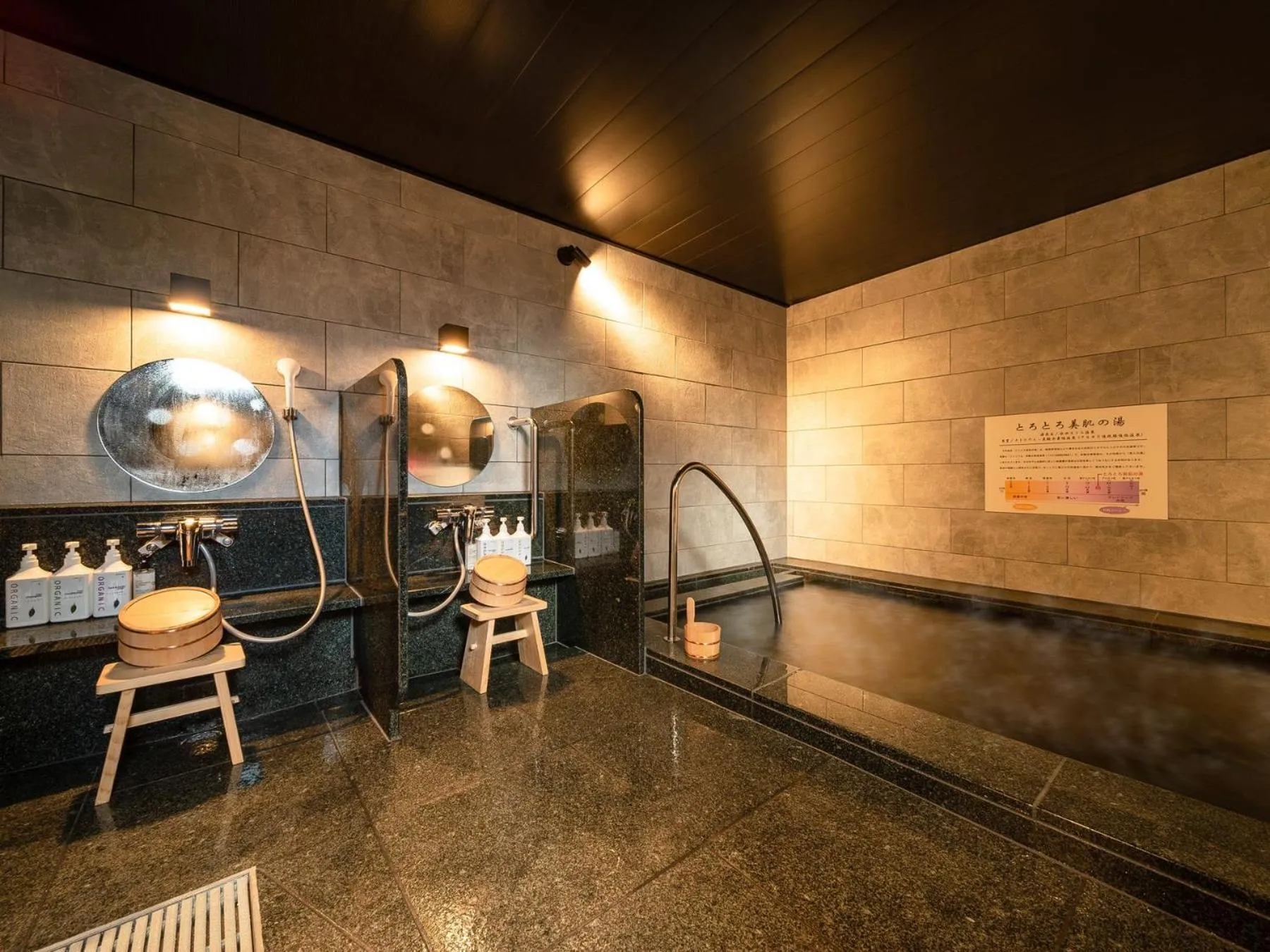 Hot Spring Bath in Super Hotel Premier Nagoya Sakuradoriguchi
