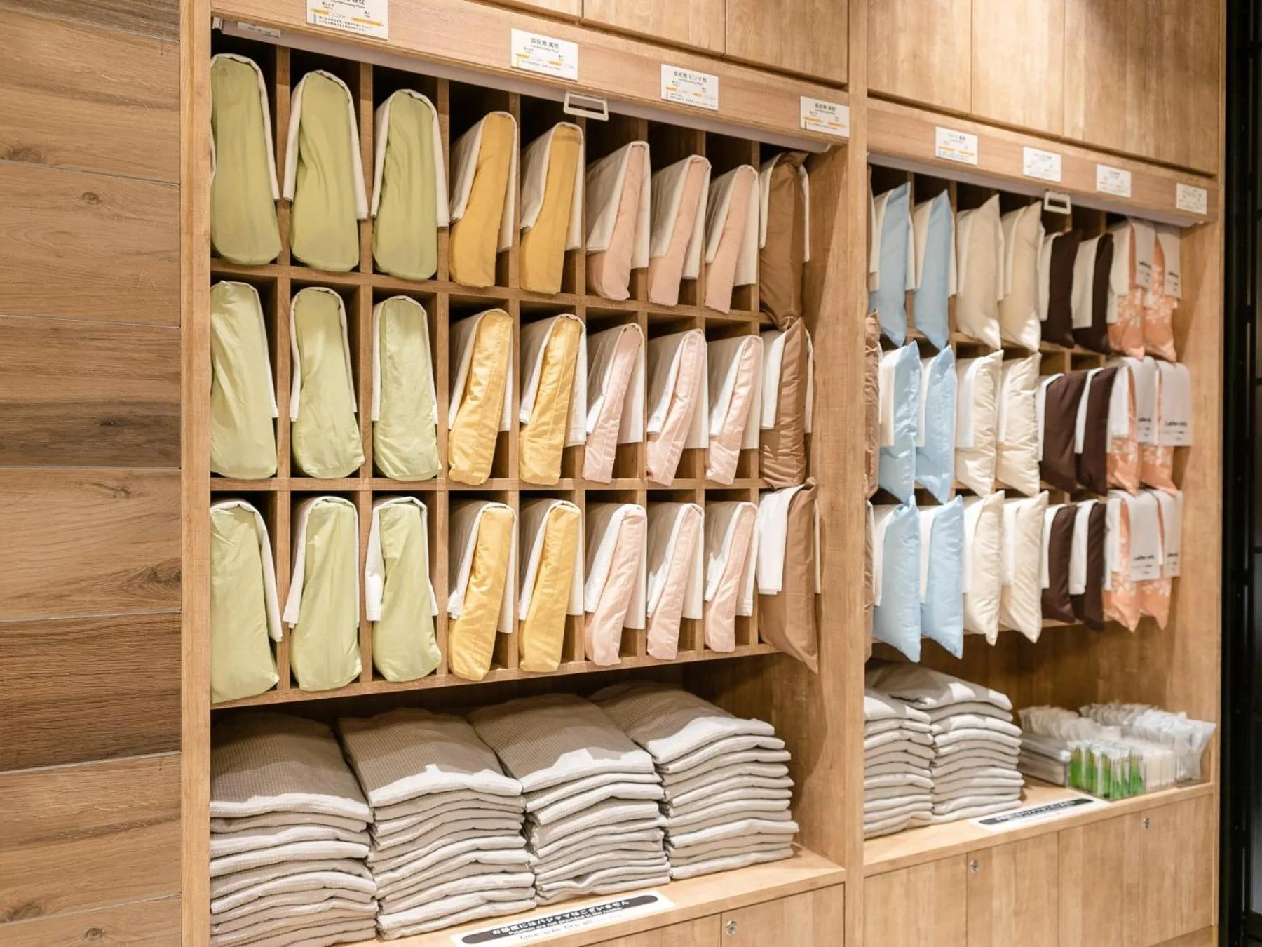 Super Hotel Premier Nagoya Sakuradoriguchi