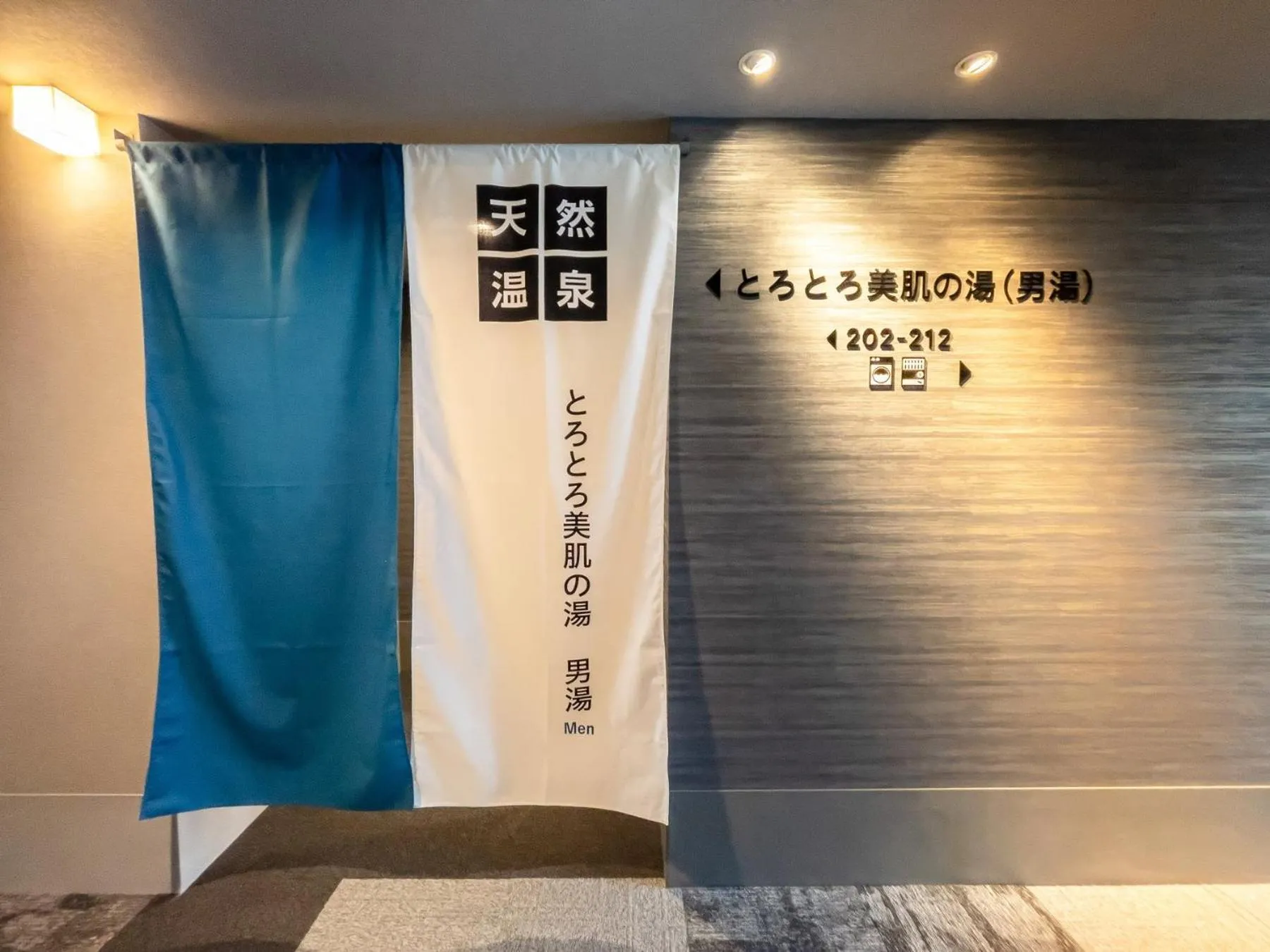 Super Hotel Premier Nagoya Sakuradoriguchi