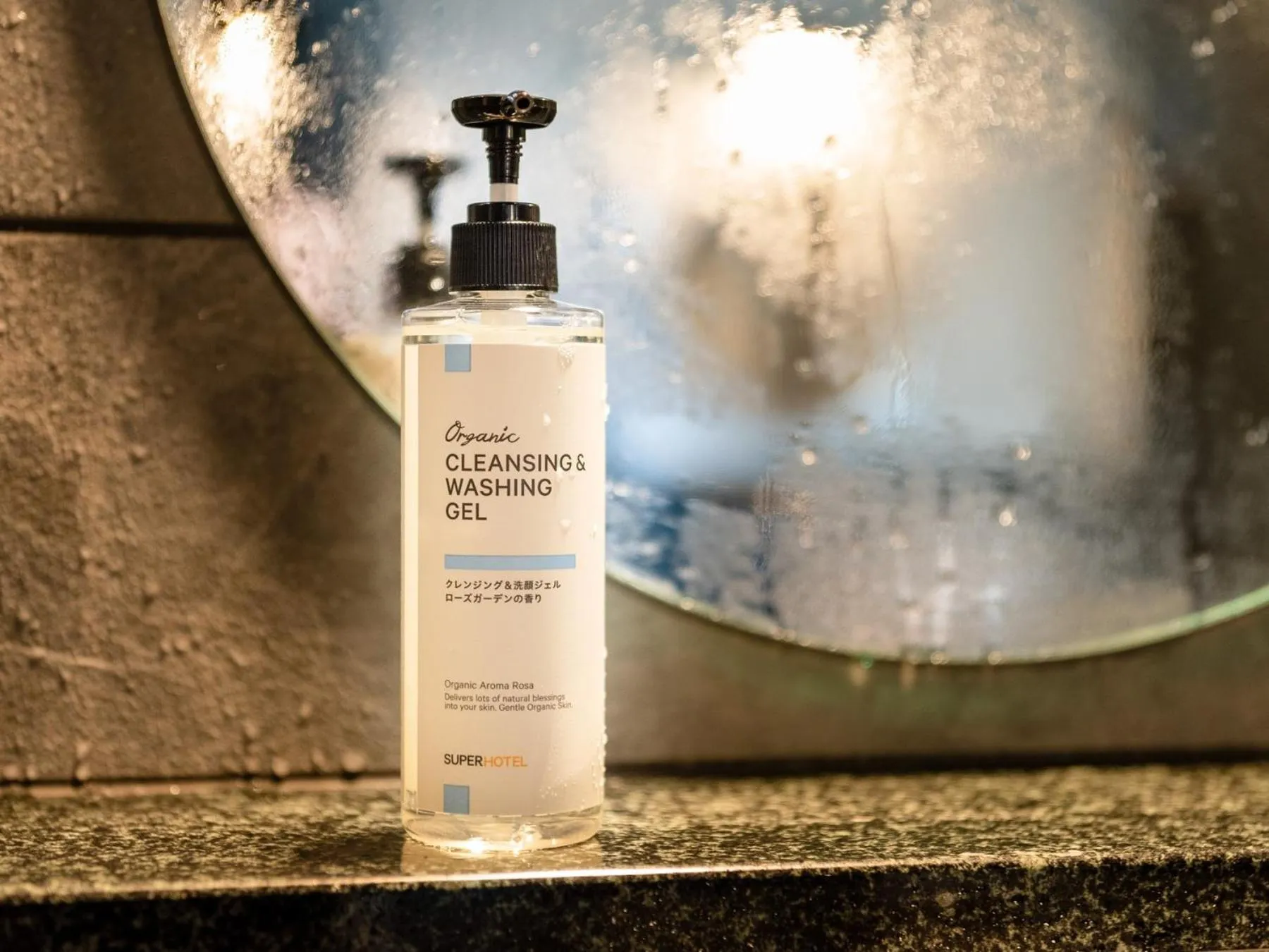 Hot Spring Bath in Super Hotel Premier Nagoya Sakuradoriguchi