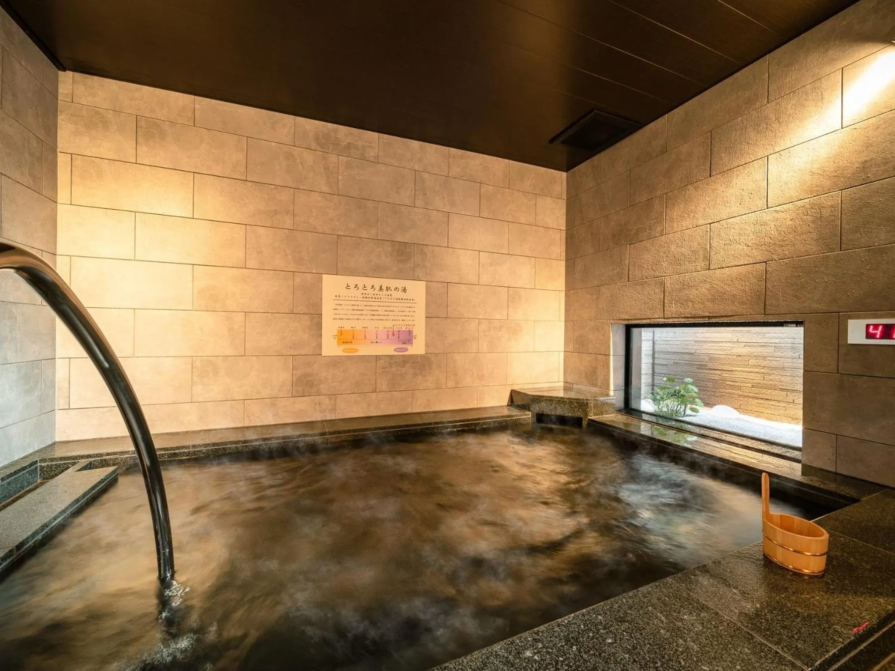 Hot Spring Bath in Super Hotel Premier Nagoya Sakuradoriguchi