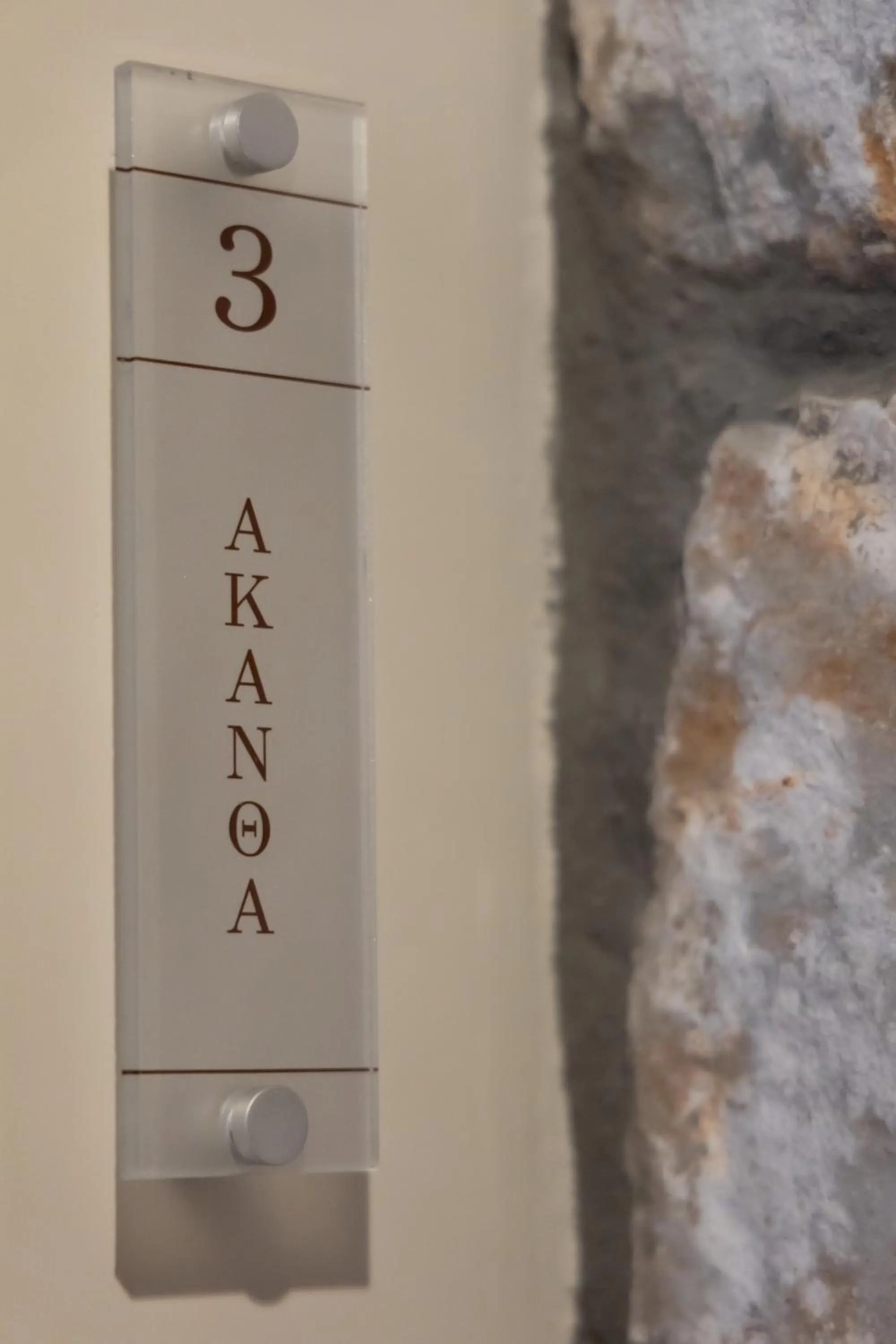 Armenopetra View Gerolimenas