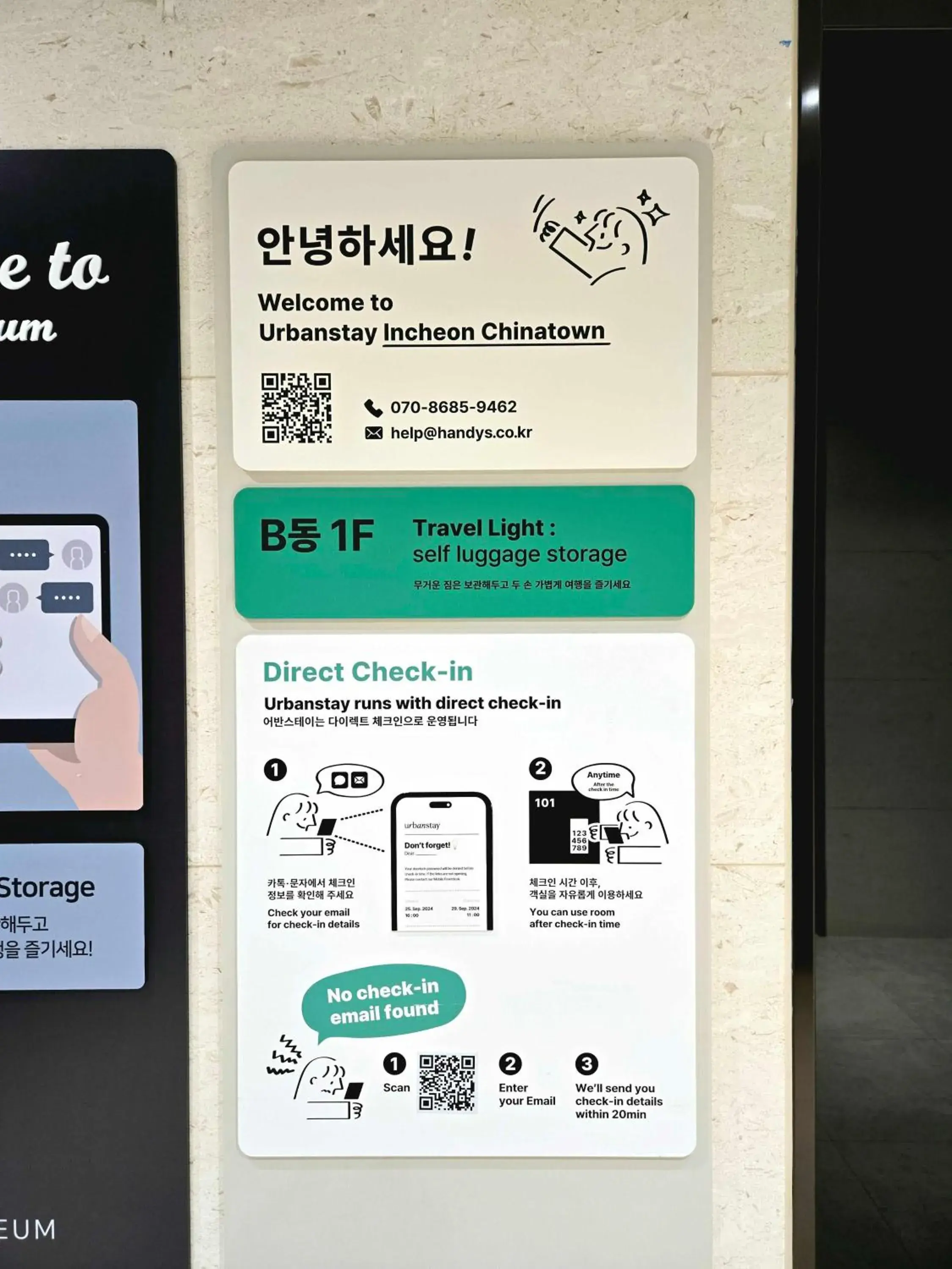 Property building in Urbanstay Incheon ChinaTown Property building in Urbanstay Incheon ChinaTown