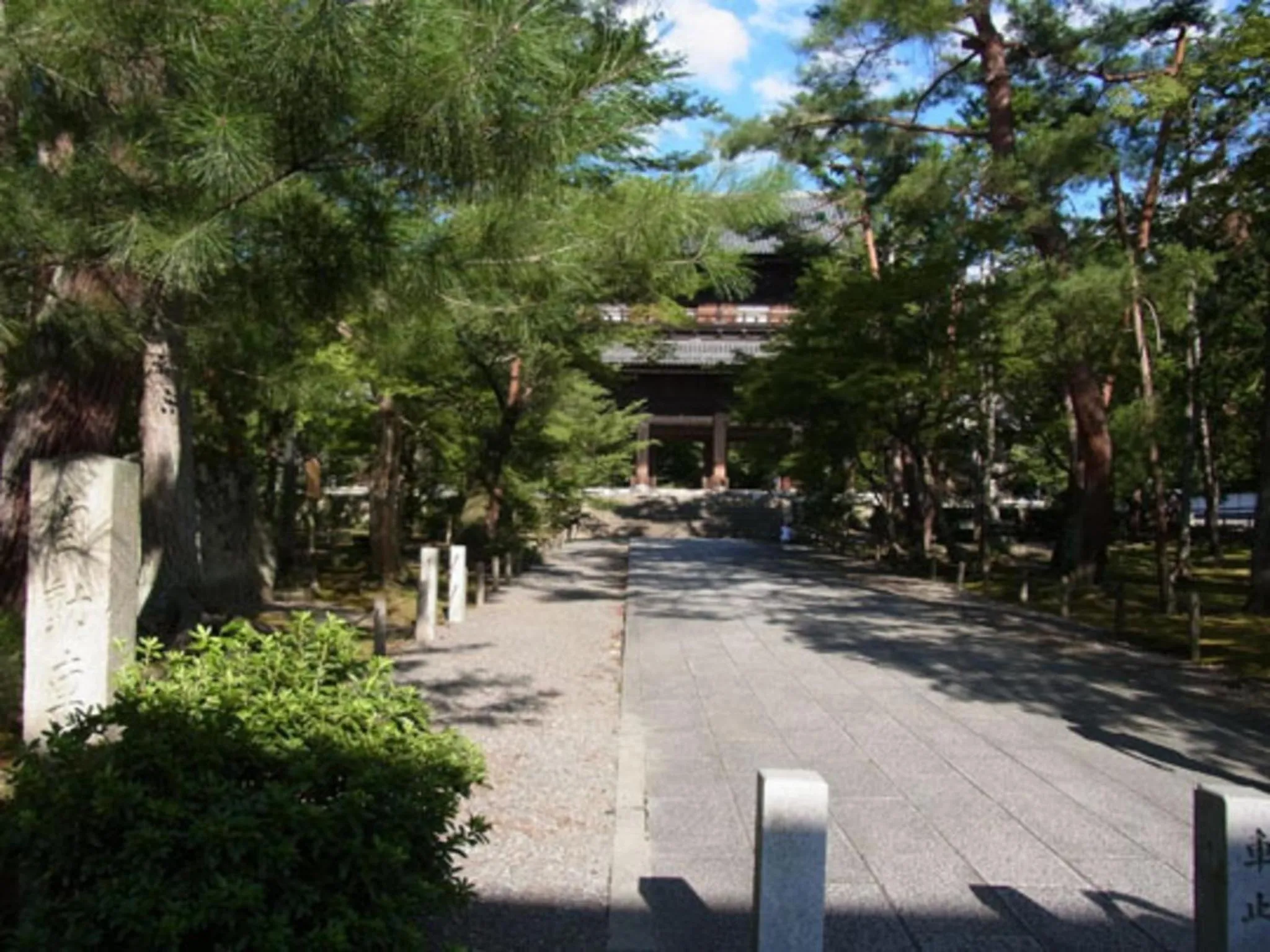 Gion Kinpyo - Vacation STAY 37330v