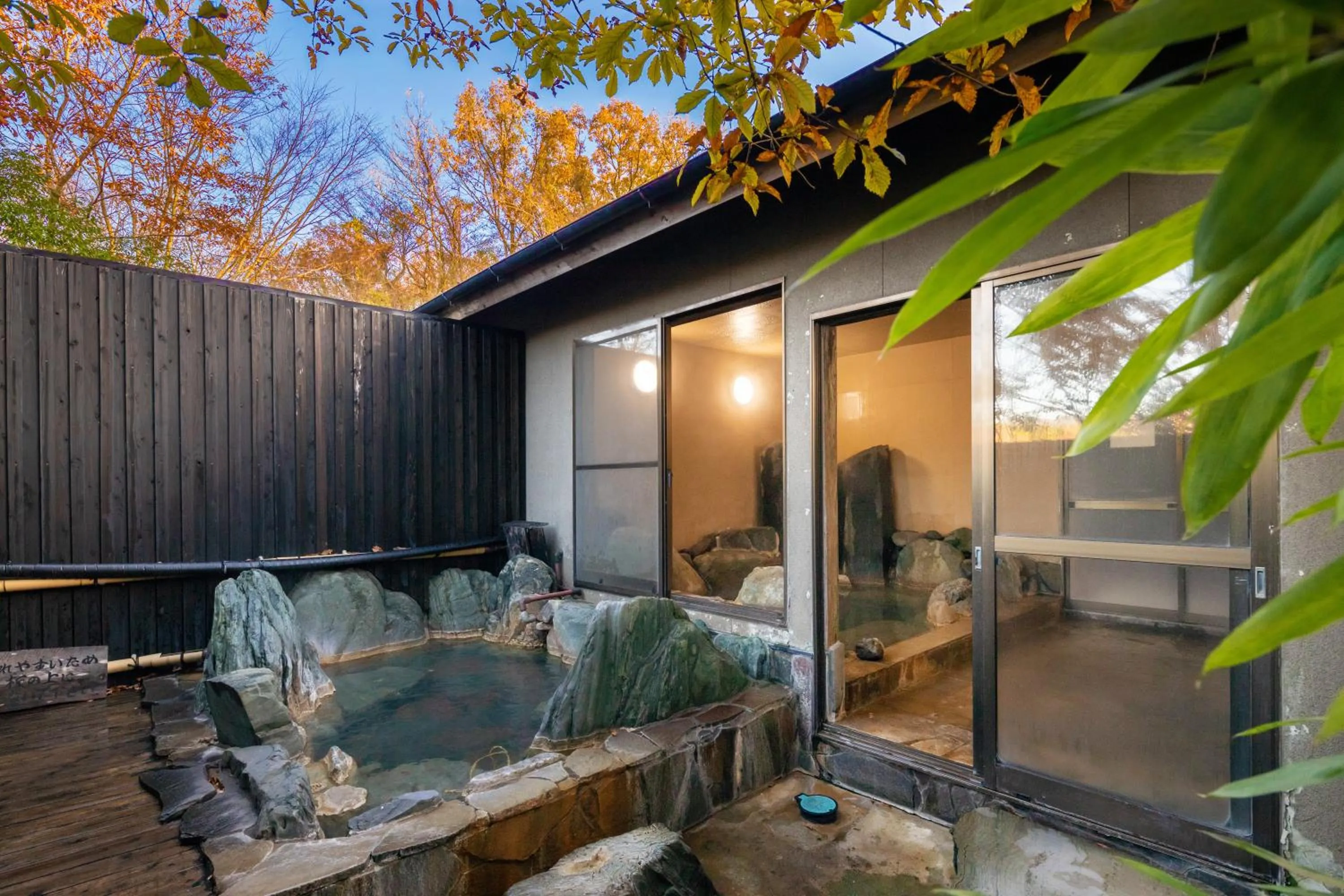 Hot Spring Bath in Hanare no Yado Hanagokoro