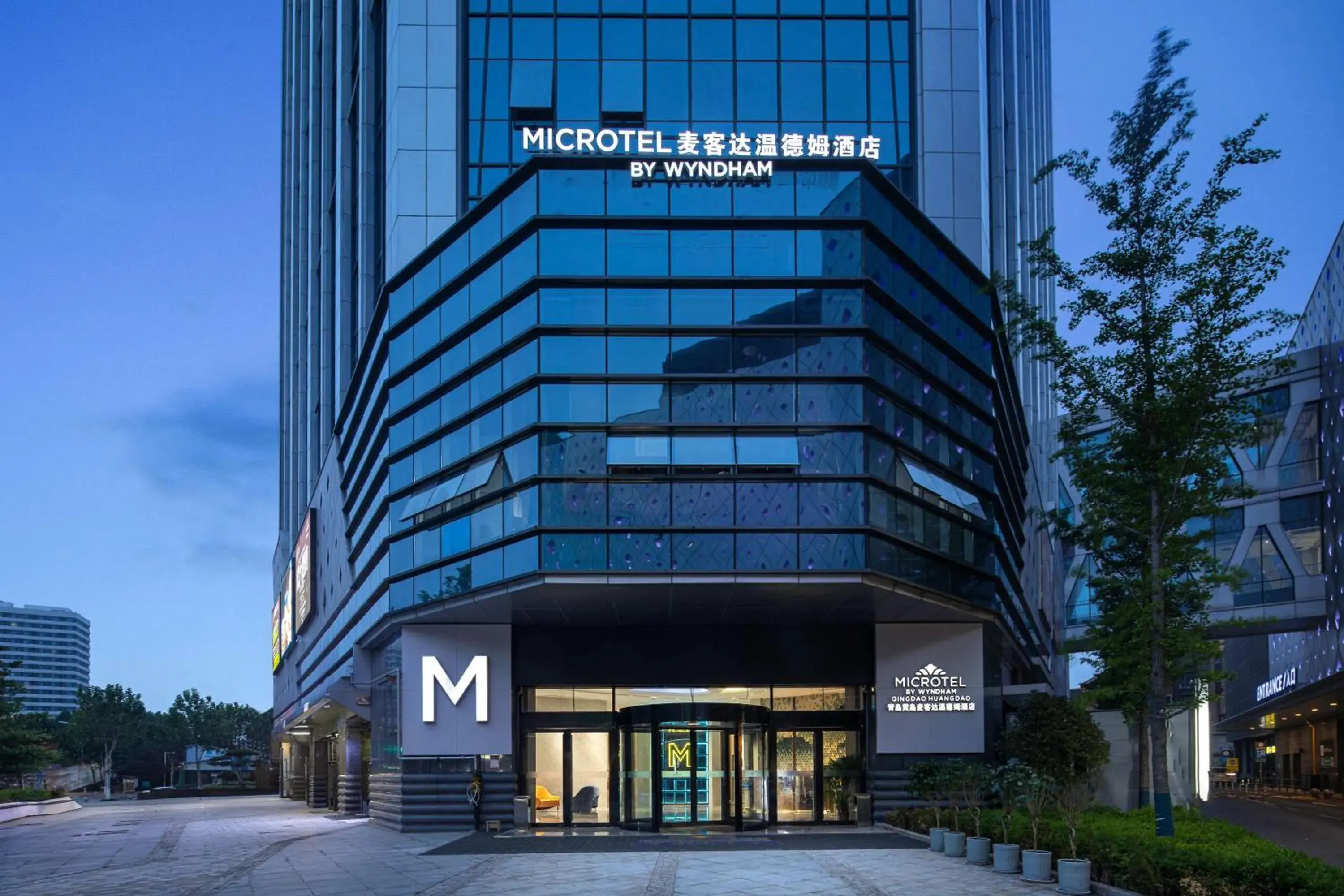 Property building in Microtel by Wyndham Qingdao Huangdao Property building in Microtel by Wyndham Qingdao Huangdao