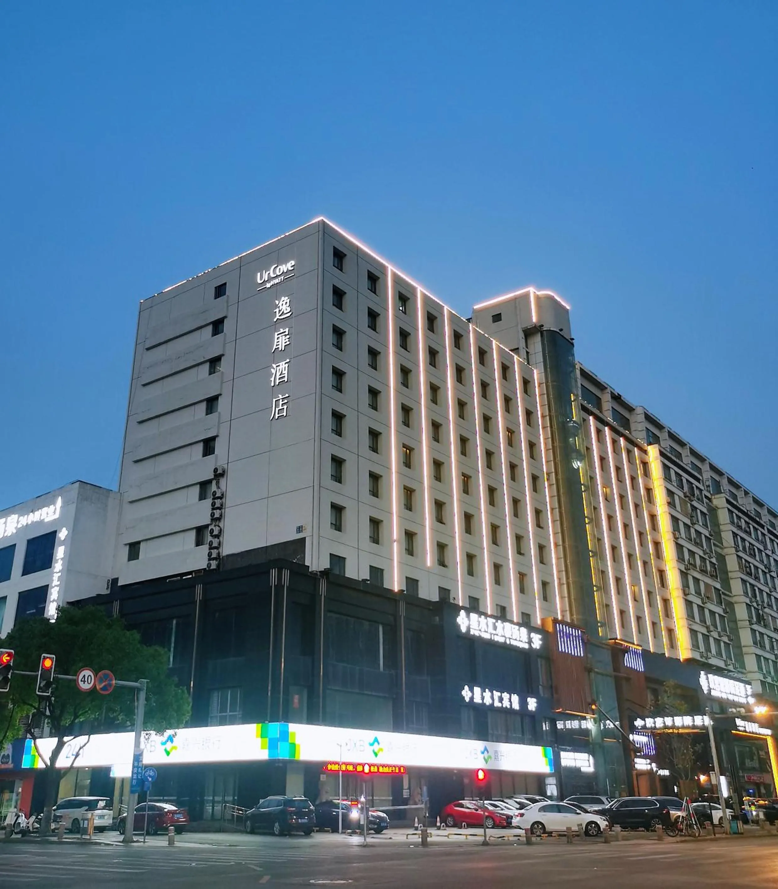 Property building in UrCove by Hyatt Jiashan Centre