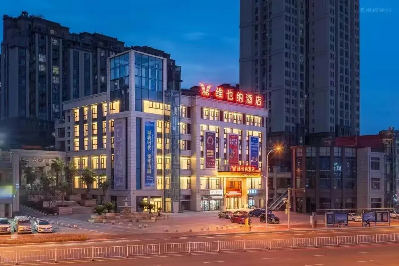 Property building in Vienna Hotel Jiangjin Wanda Plaza Shengquansi Subway Station Property building in Vienna Hotel Jiangjin Wanda Plaza Shengquansi Subway Station