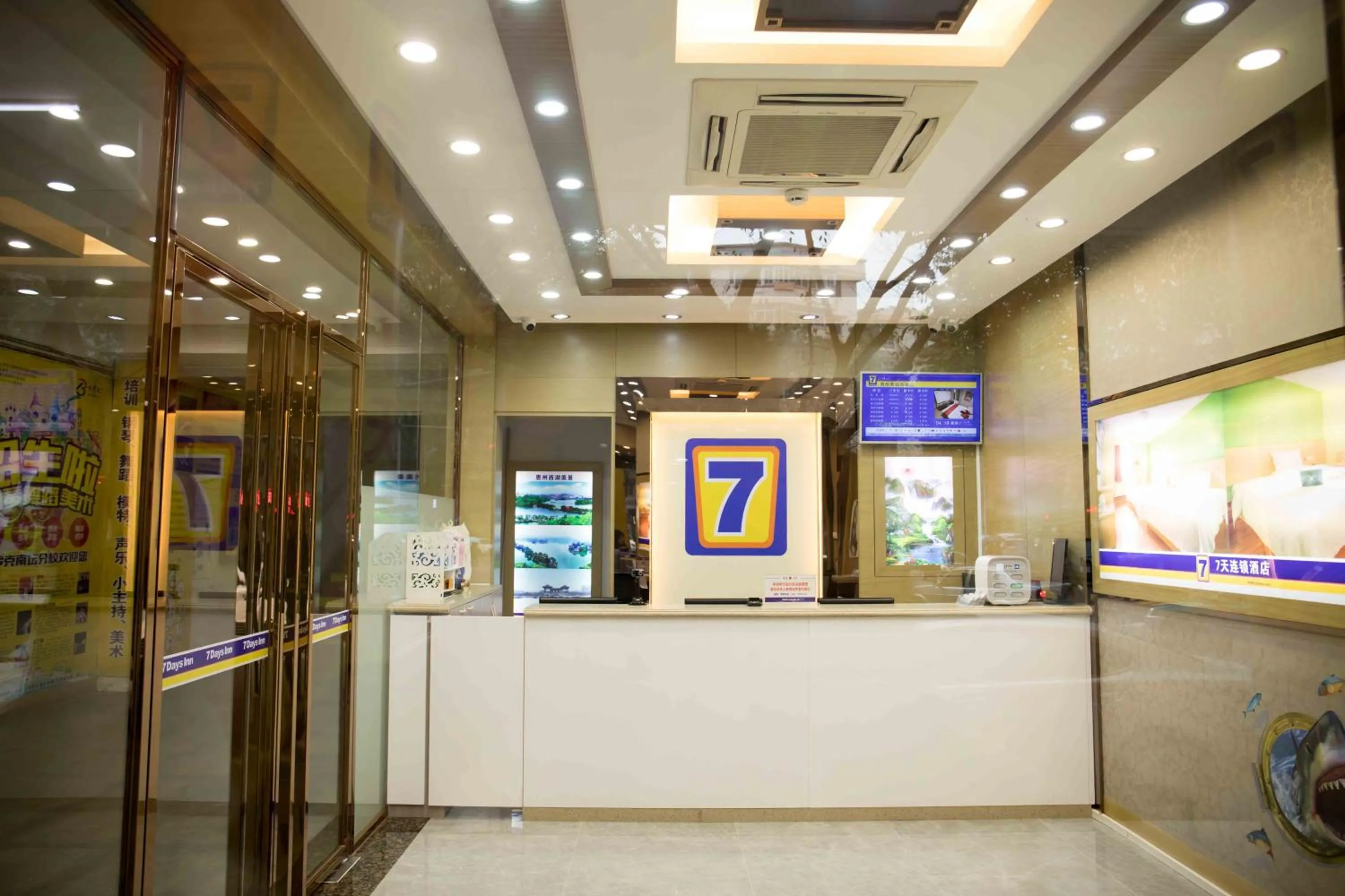 7Days Inn Huizhou West Lake