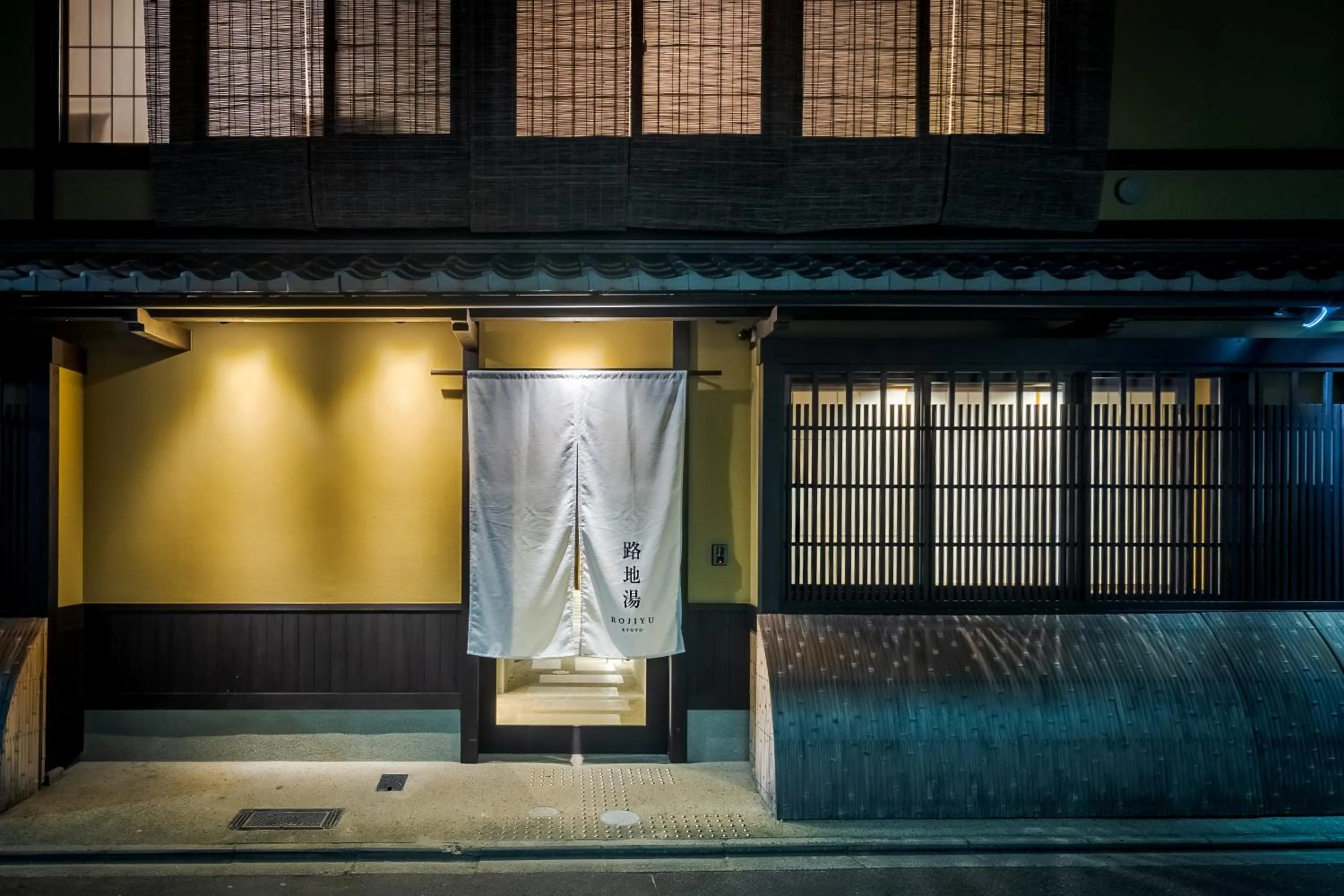 Property building in ROJIYU Kyoto