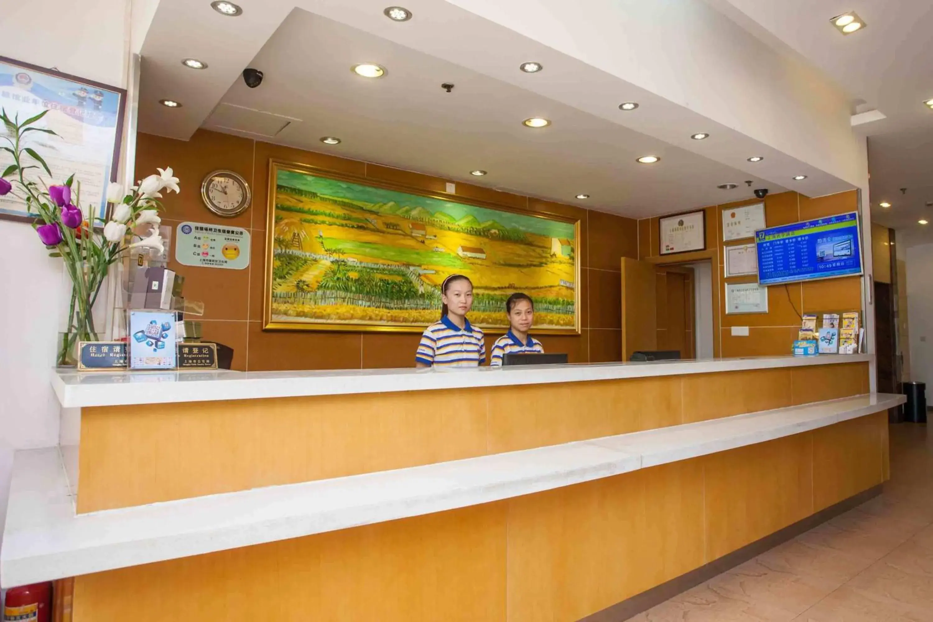 Lobby or reception in 7Days Inn Tai'an Railway Station Lobby or reception in 7Days Inn Tai'an Railway Station