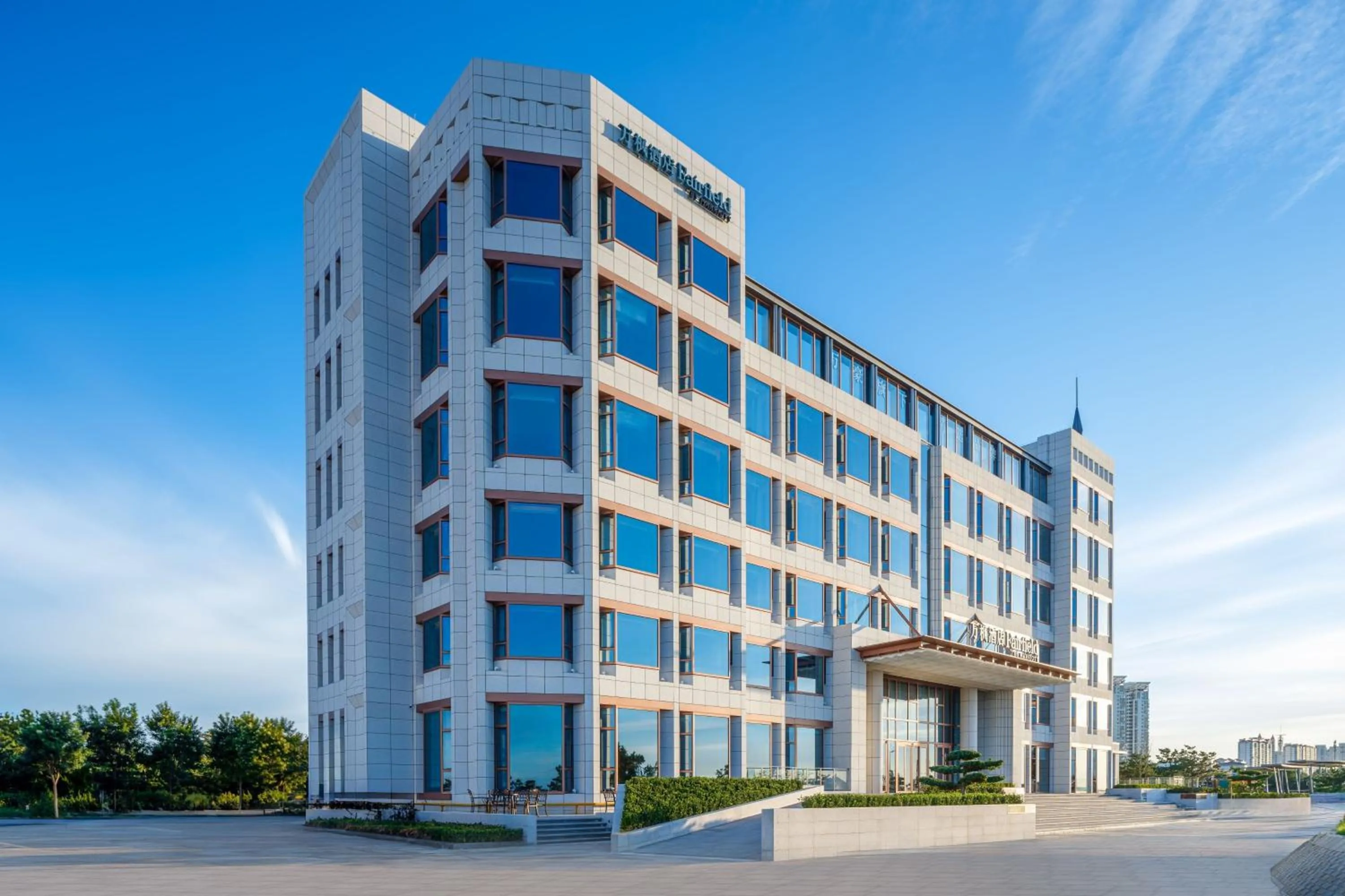 Property building in Fairfield by Marriott Yantai