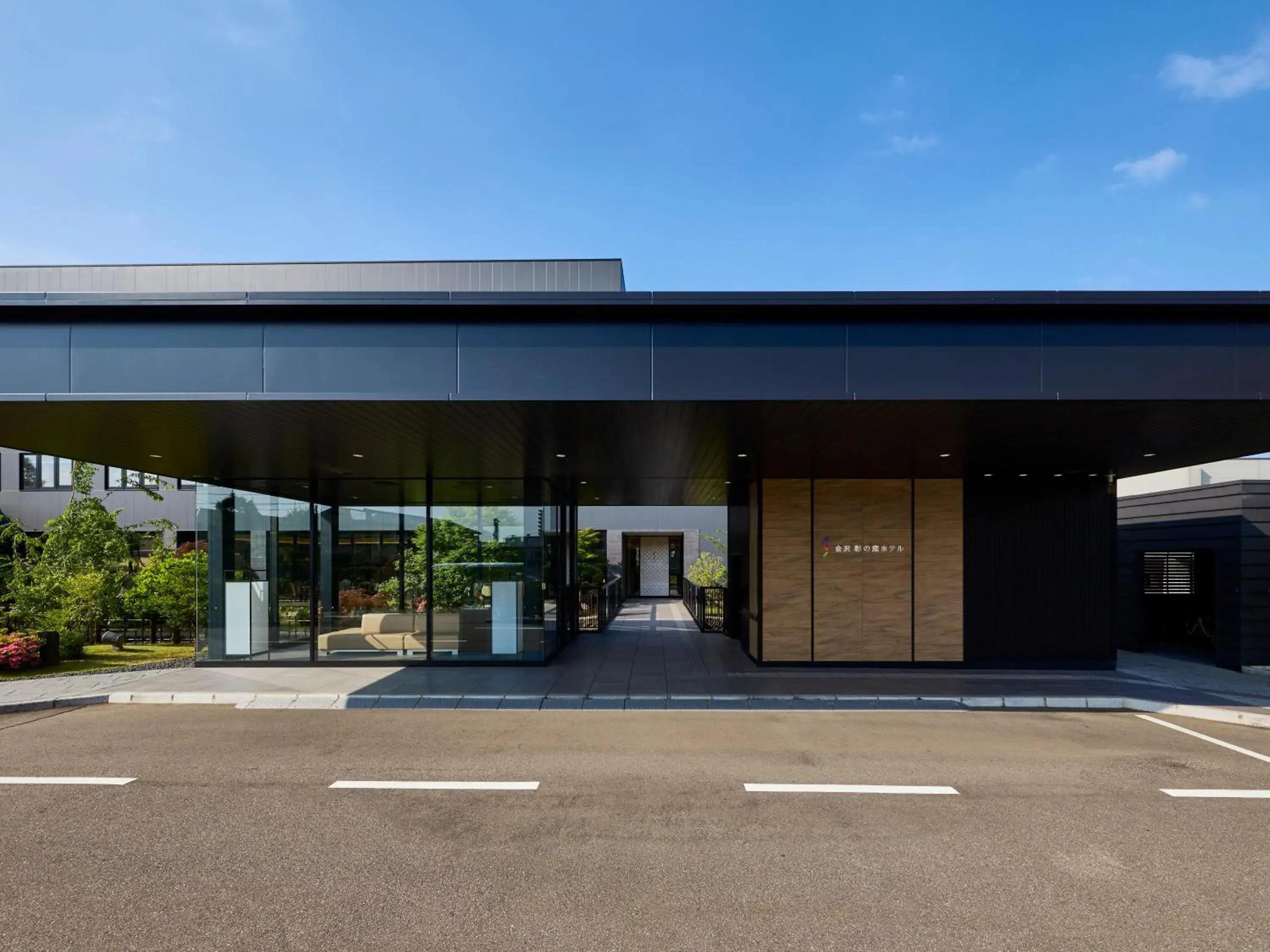 Property building in Kanazawa Sainoniwa Hotel Property building in Kanazawa Sainoniwa Hotel