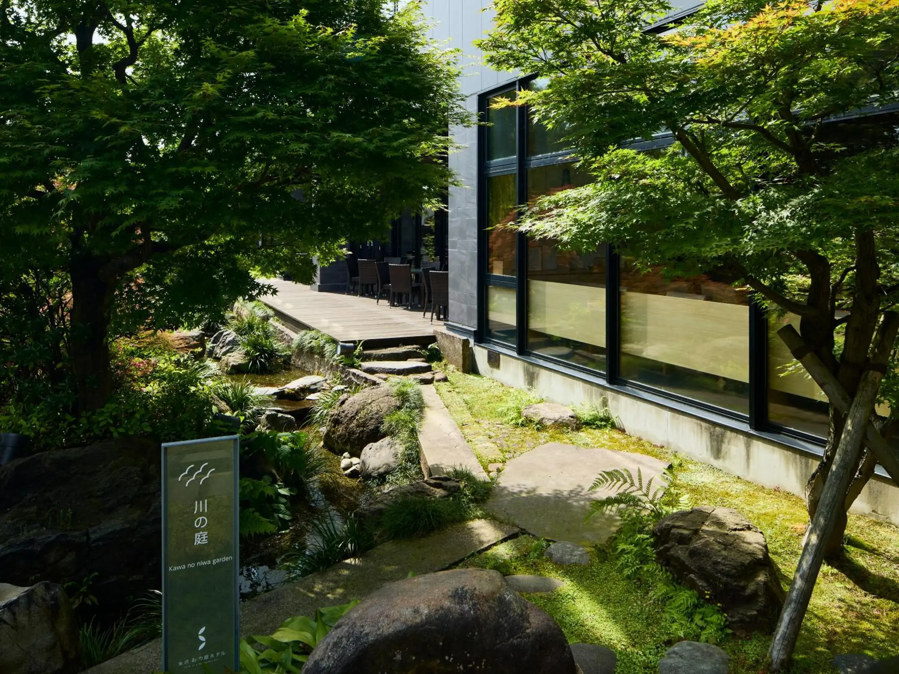 Garden view in Kanazawa Sainoniwa Hotel Garden view in Kanazawa Sainoniwa Hotel