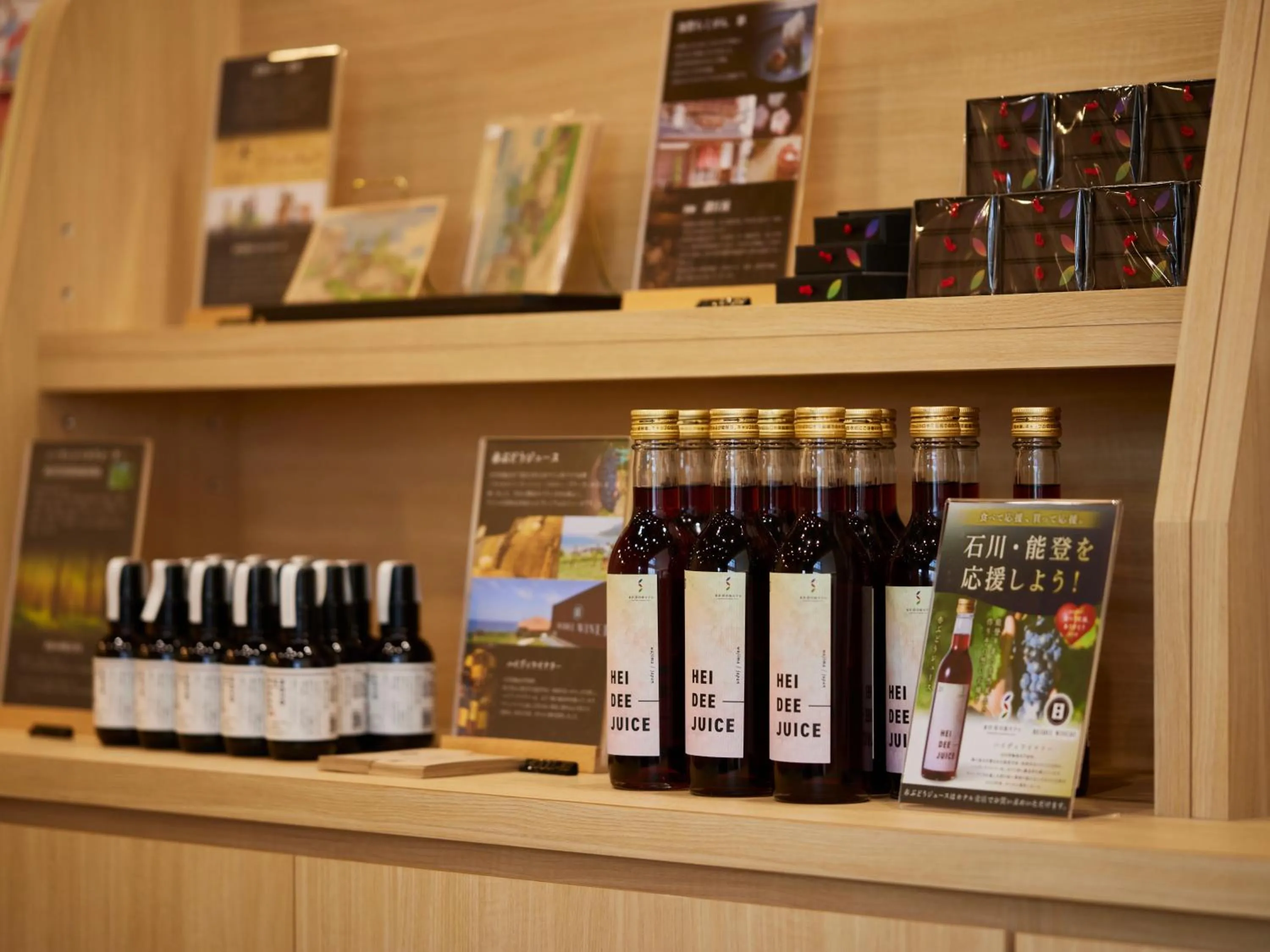 Area and facilities in Kanazawa Sainoniwa Hotel