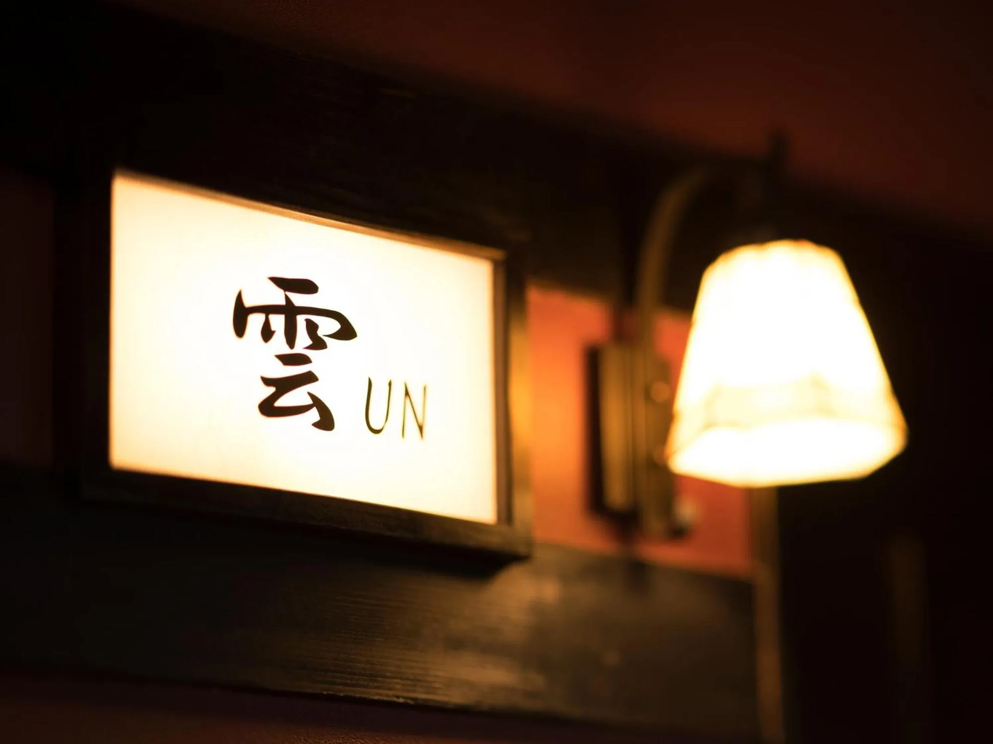 Photo of the whole room in Kinshuusanso