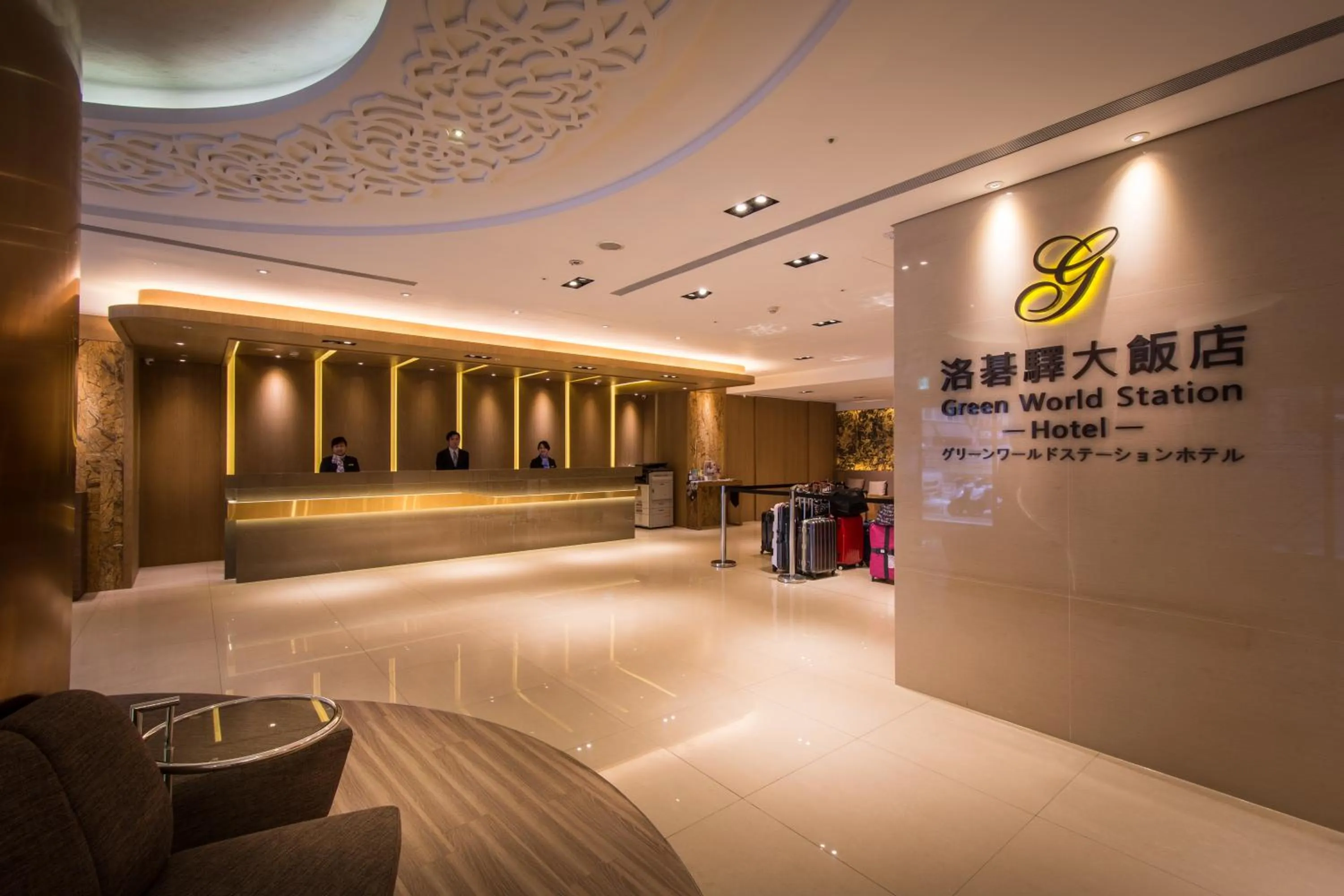 Other in Green World Taipei Station