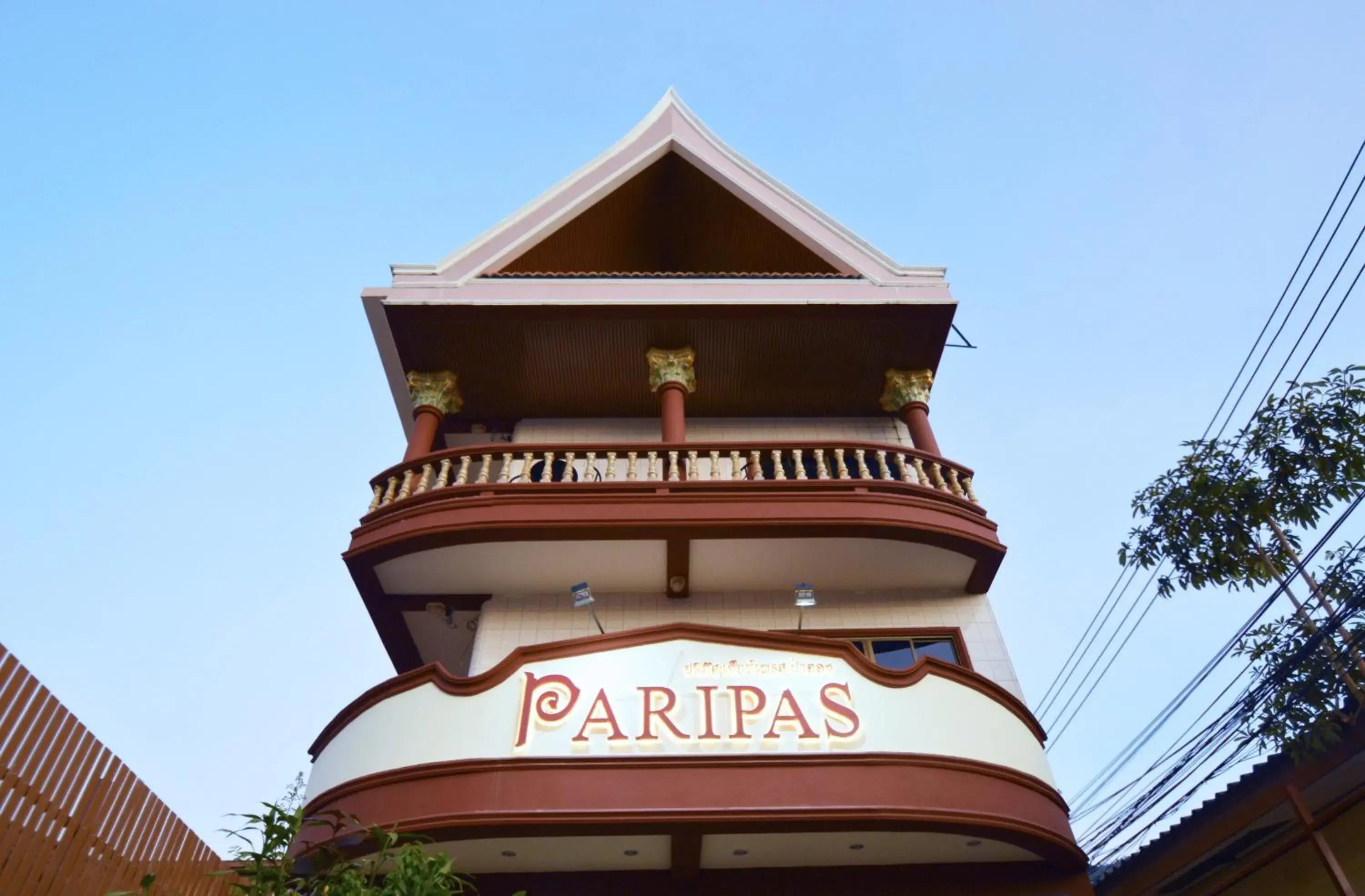 Facade/entrance in Paripas Express Patong Facade/entrance in Paripas Express Patong