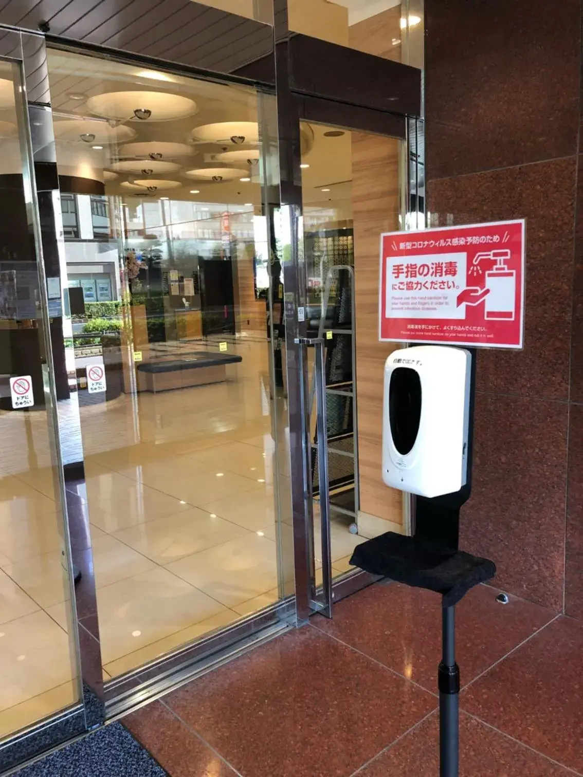 Property building in Smile Hotel Tokushima Property building in Smile Hotel Tokushima