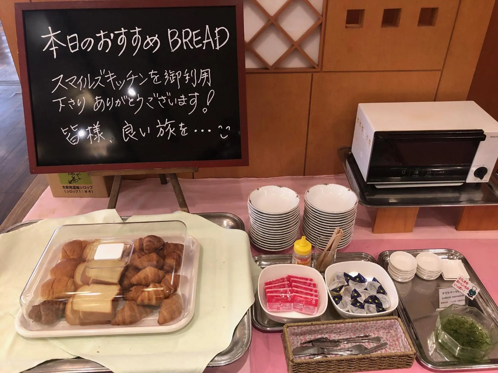 Restaurant/places to eat in Smile Hotel Tokushima