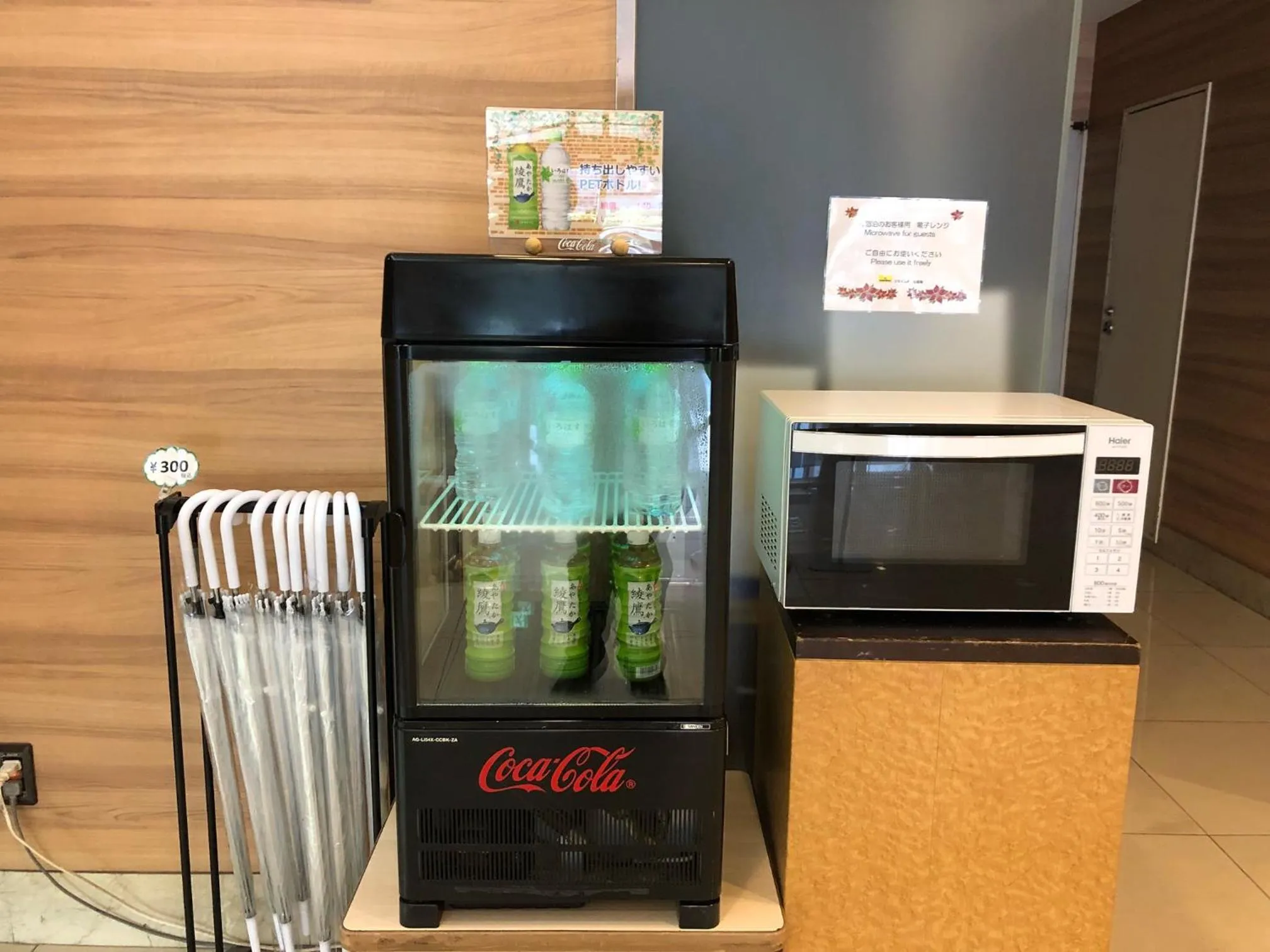 Lobby or reception in Smile Hotel Tokushima