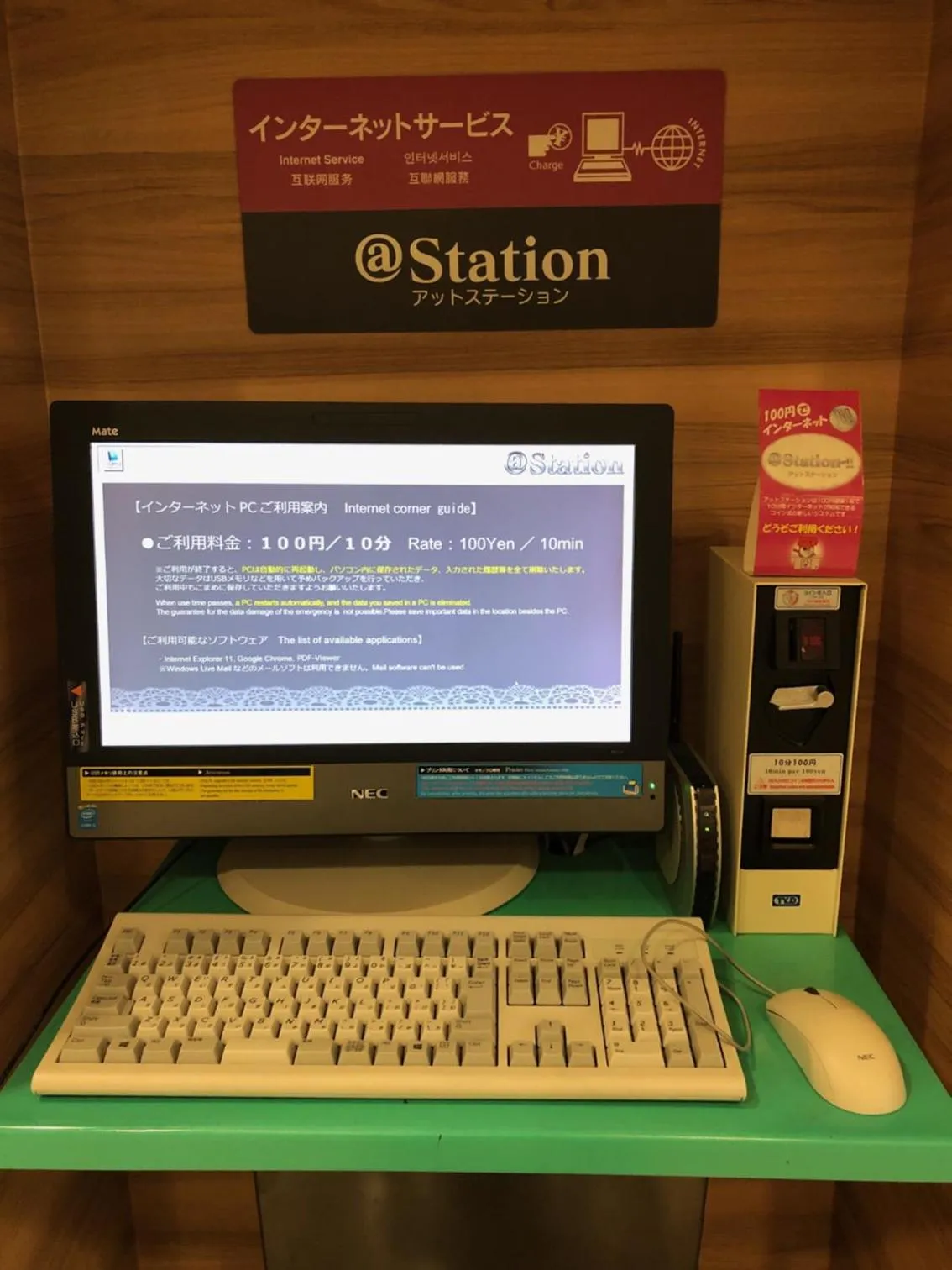 Lobby or reception, TV/Entertainment Center in Tokushima Tokyu Rei Hotel