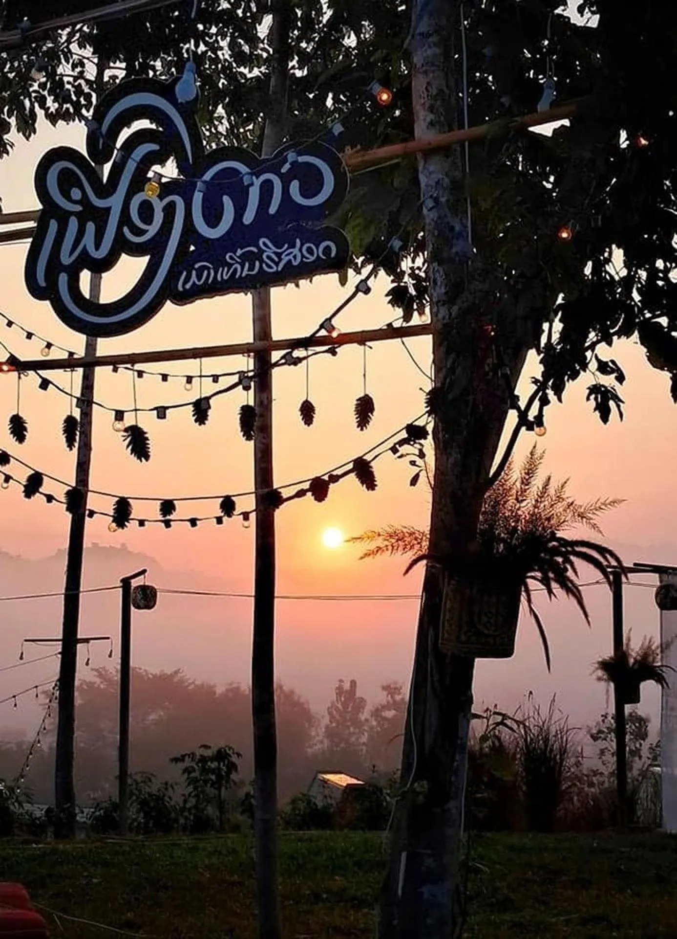 Sunset in Fuang Dao Mountain Resort