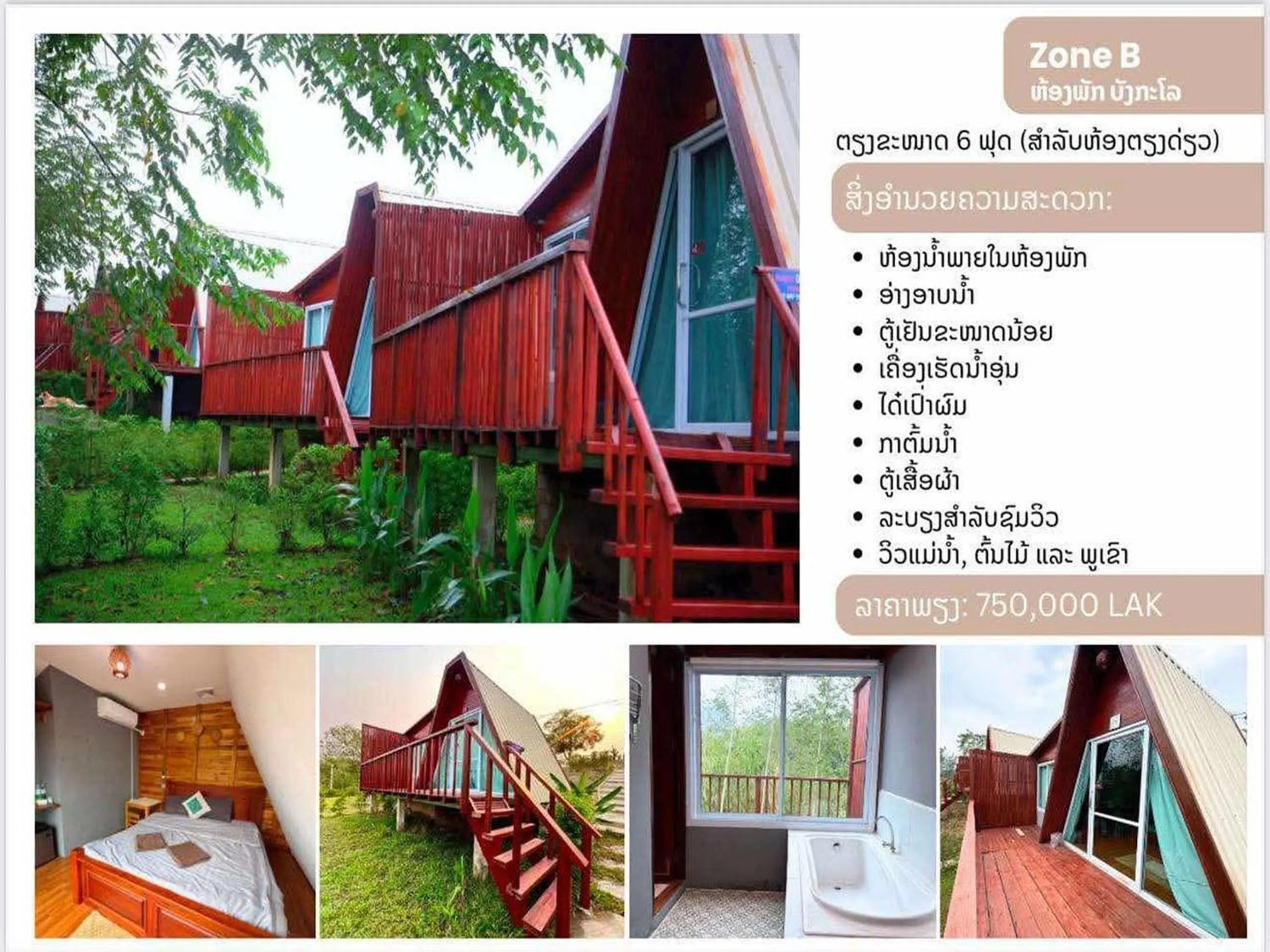 Property building in Fuang Dao Mountain Resort