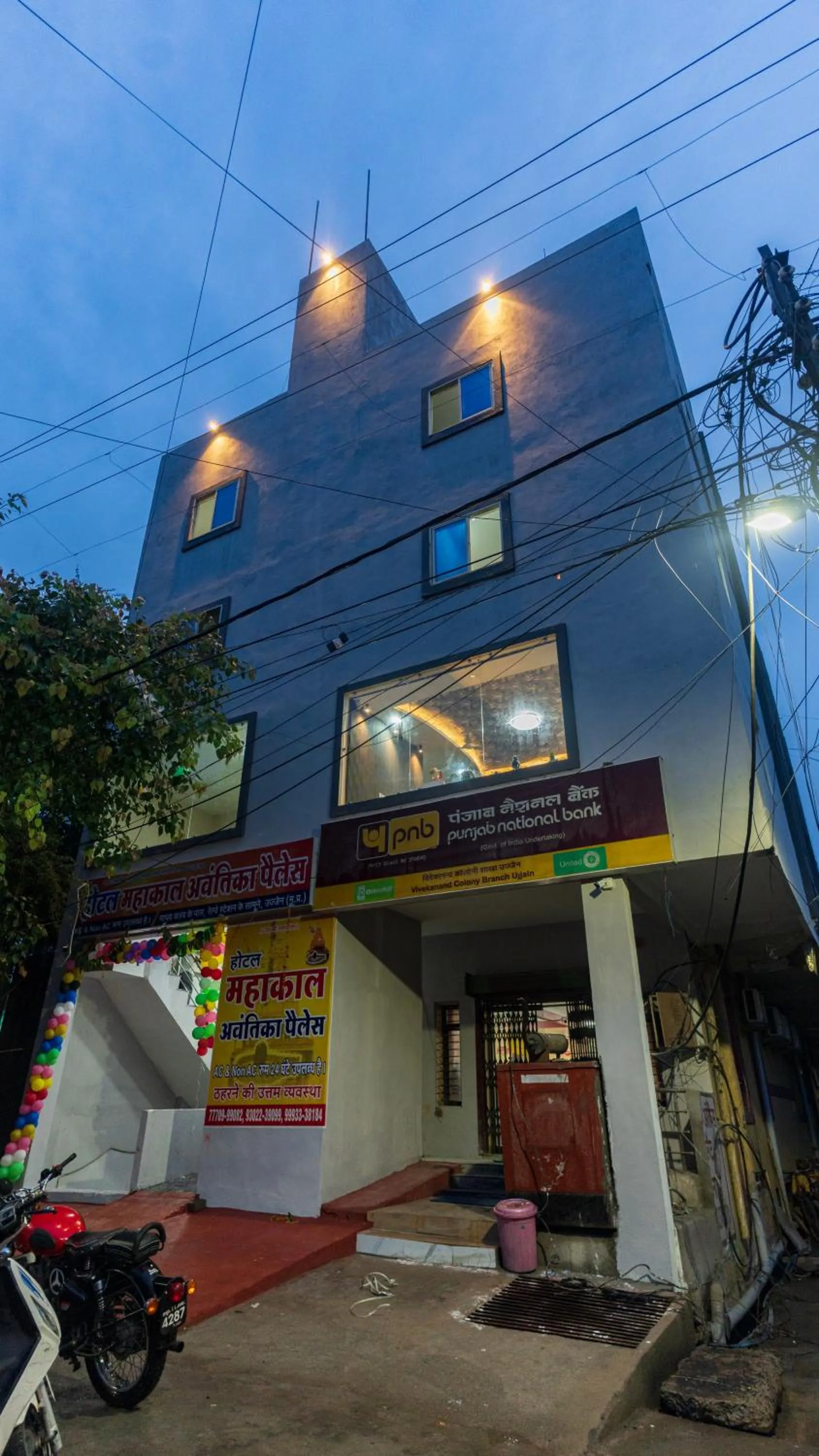 Facade/entrance in Hotel Mahakal Avantika Palace