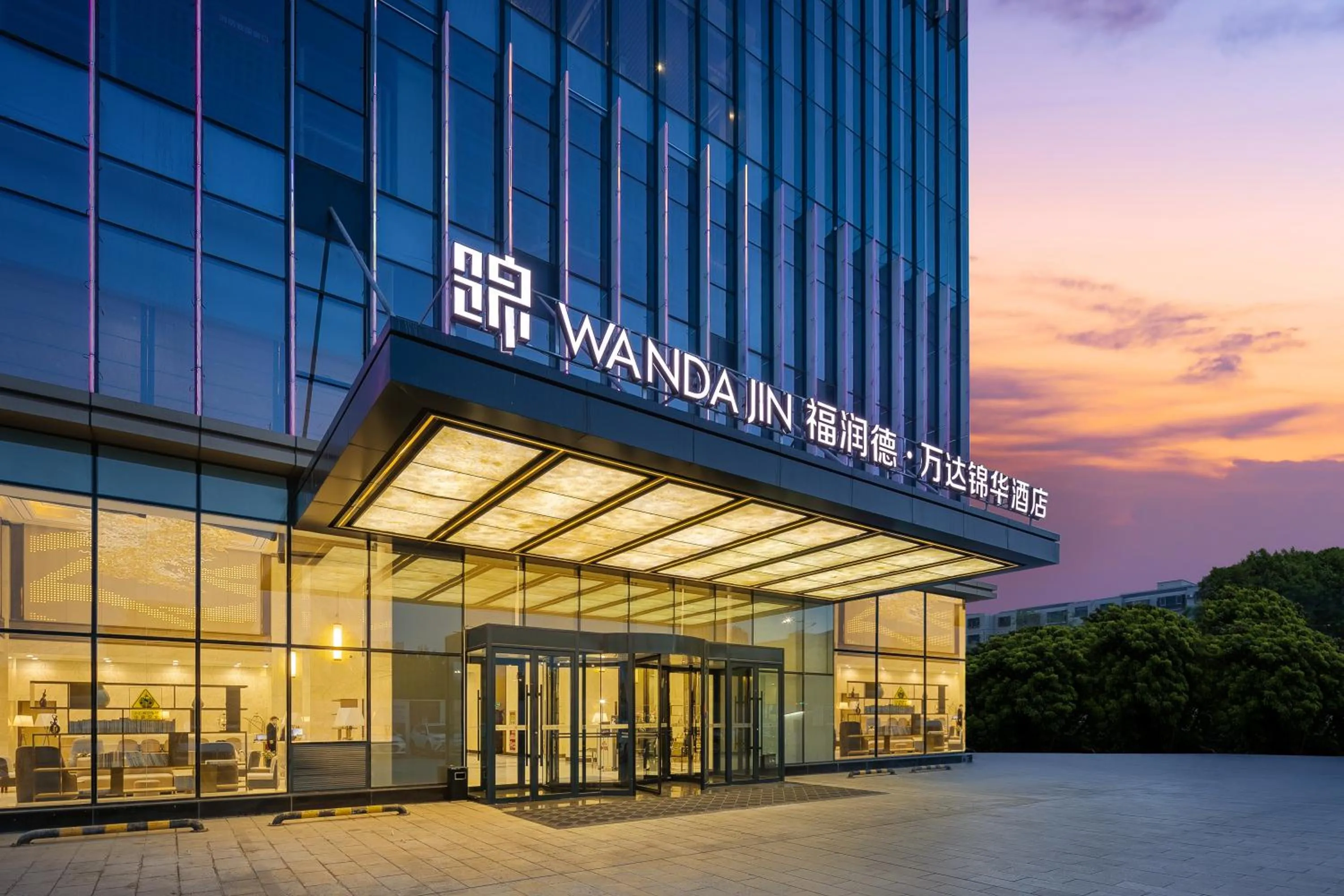 Furunde Wanda Jin Hotel