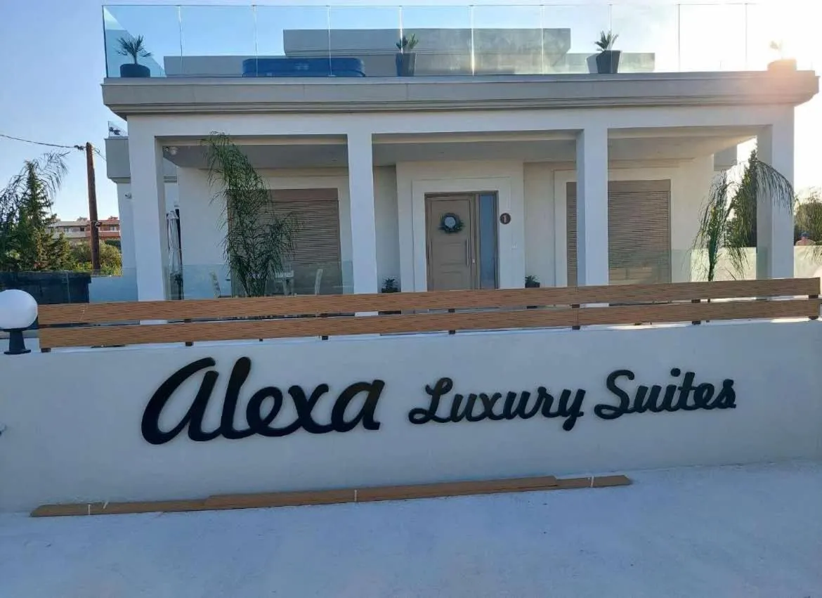 Alexa Luxury Suites
