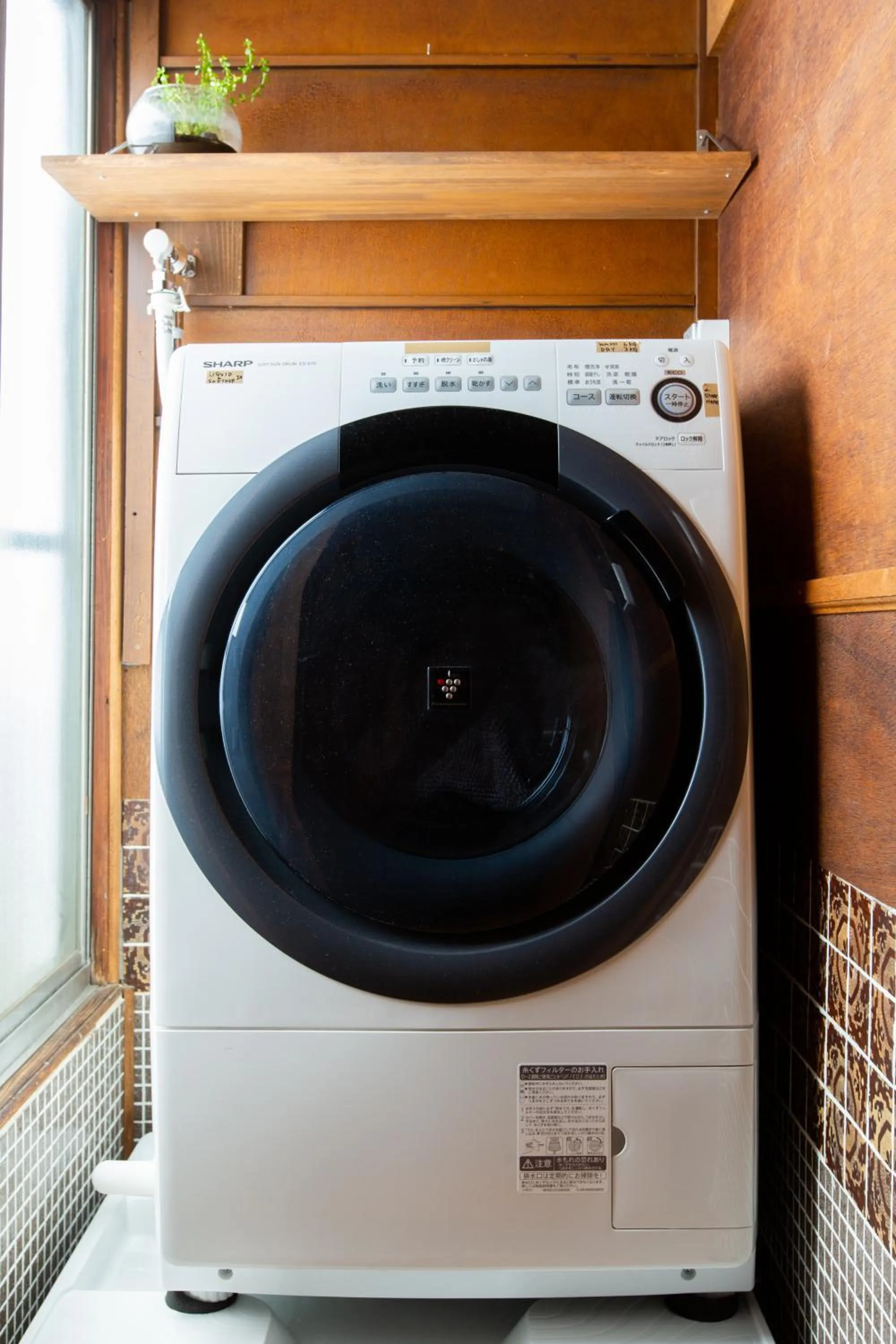 laundry in Bamba Hotel Tokyo-Private Townhouse-