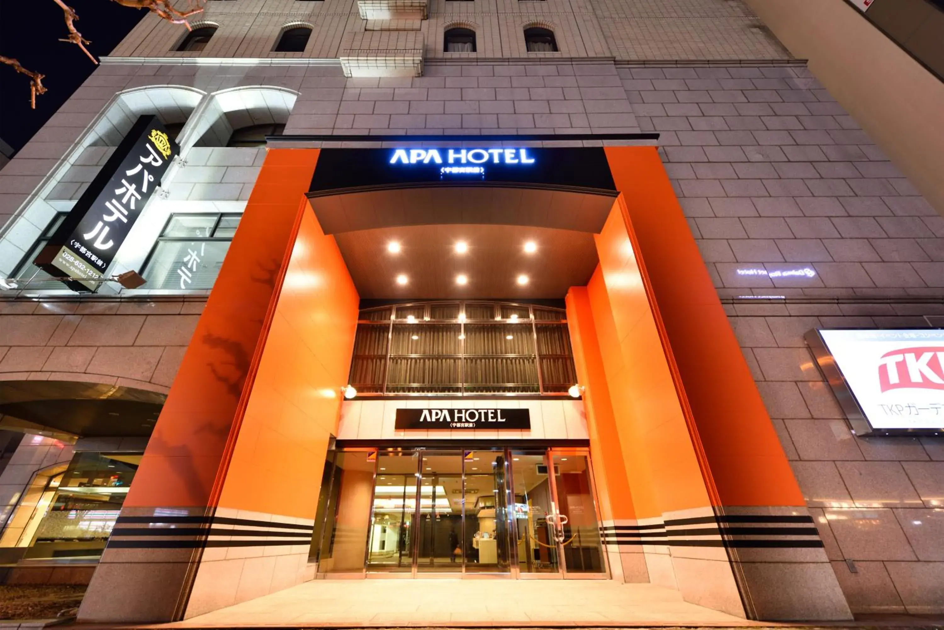 Facade/entrance in APA Hotel Utsunomiya-Ekimae Facade/entrance in APA Hotel Utsunomiya-Ekimae