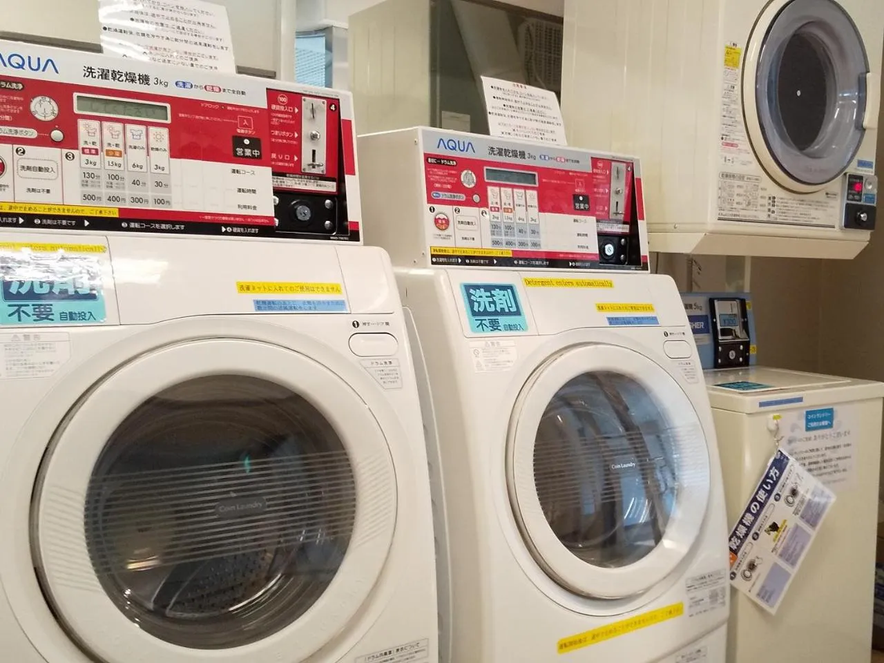 Area and facilities in APA Hotel Utsunomiya-Ekimae