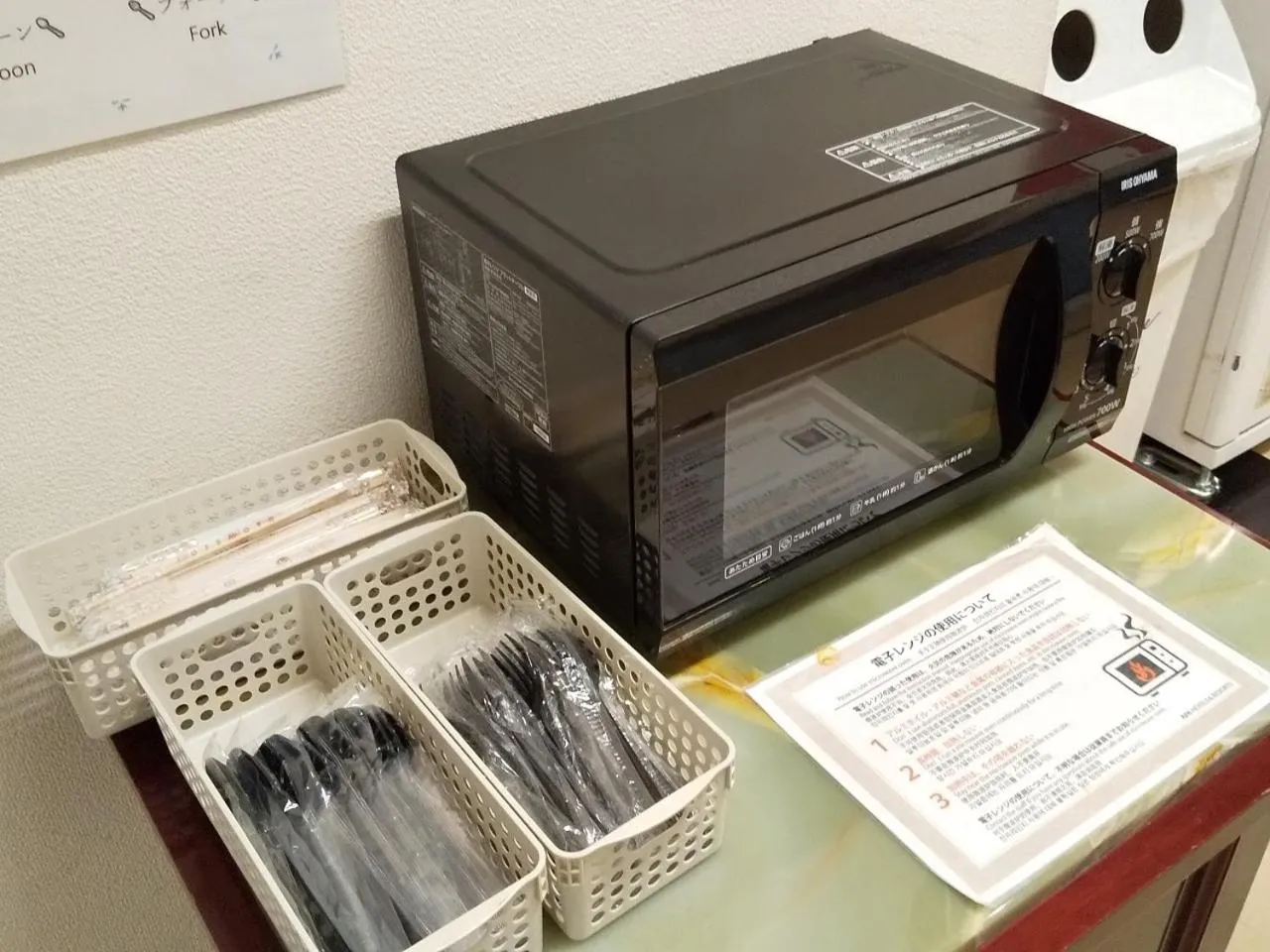 Area and facilities in APA Hotel Utsunomiya-Ekimae