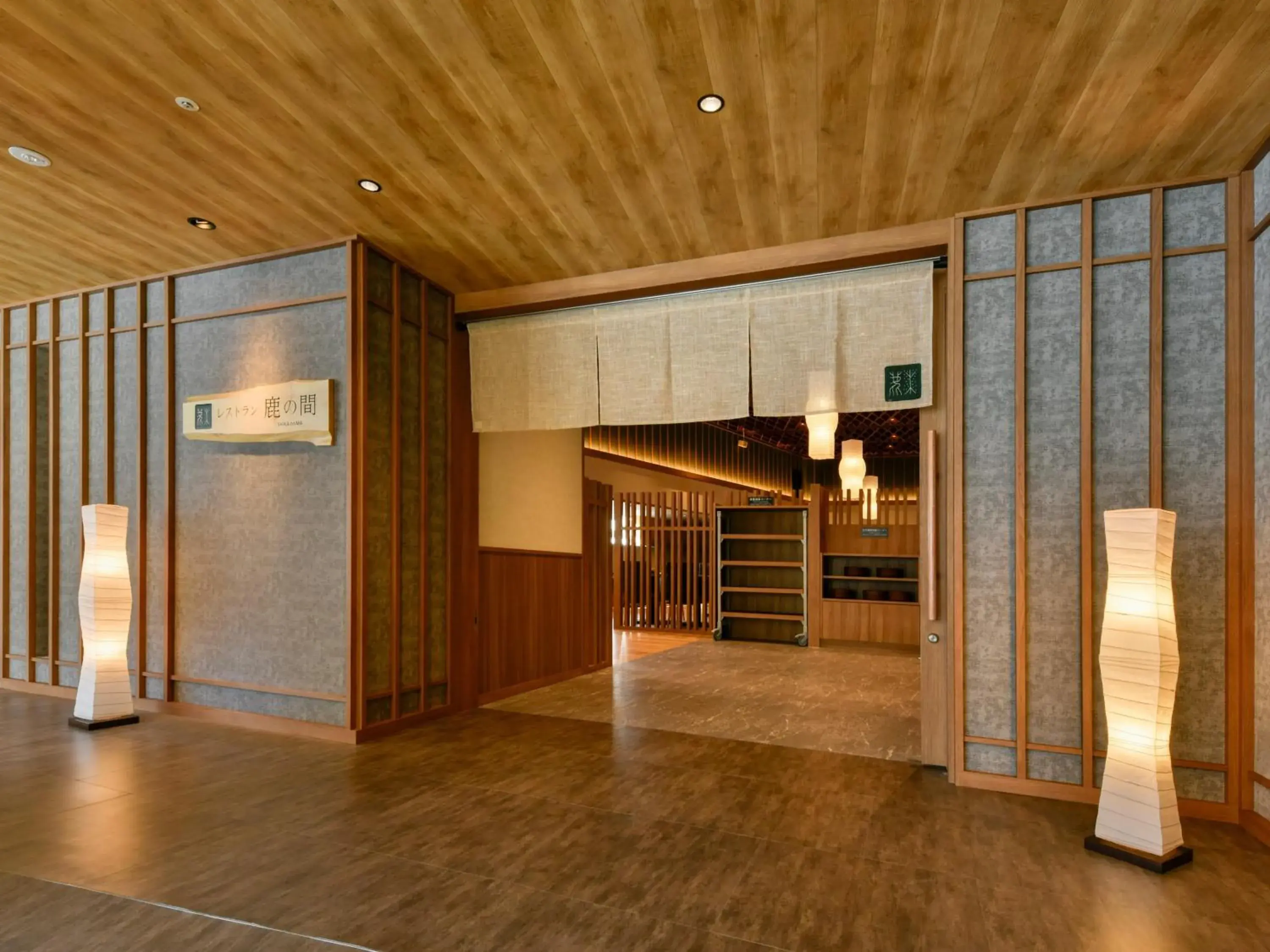 Restaurant/places to eat in jyozankei SHIKAnoYU Restaurant/places to eat in jyozankei SHIKAnoYU