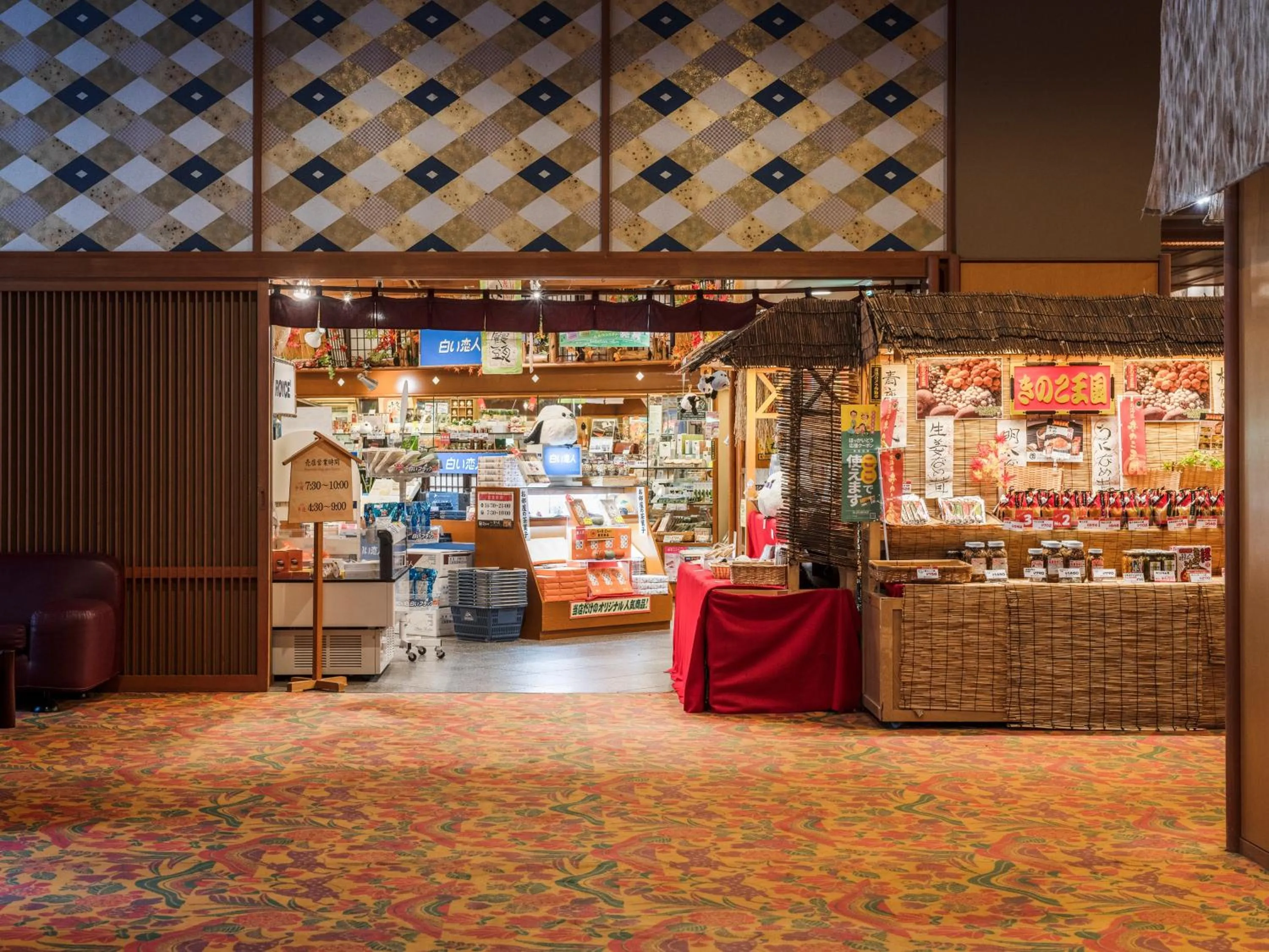 On-site shops in HanaMOMIJI